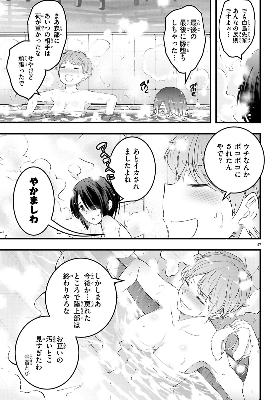 Confinement King Chap 30 - Next Chap 31