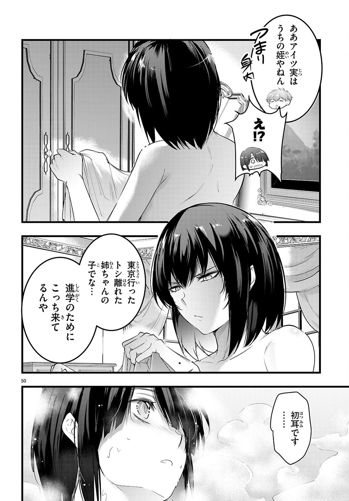 Kankin Ou Chap 30 - Next Chap 31