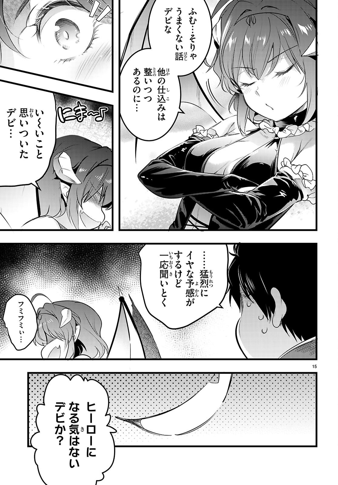 Kankin Ou Chap 31 - Next Chap 32