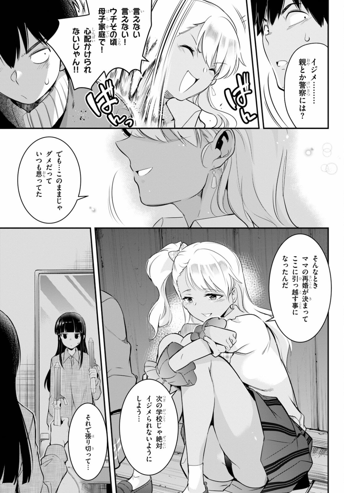 Confinement King Chap 5 - Next Chap 6