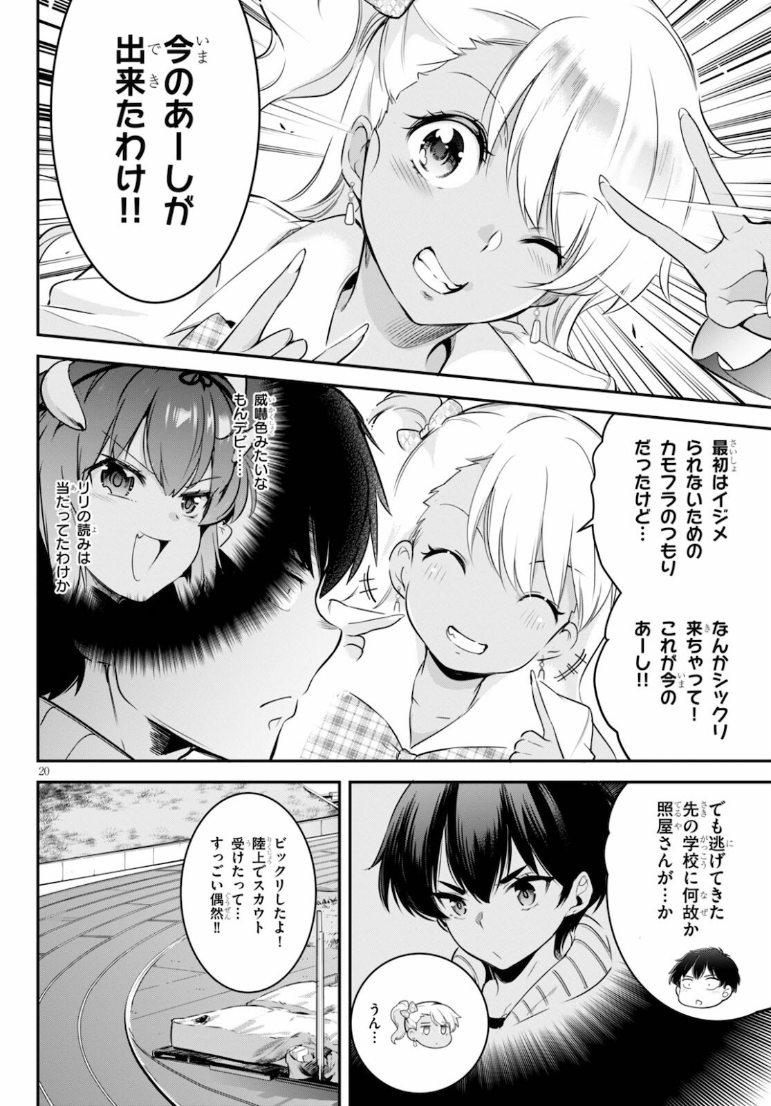 Confinement King Chap 5 - Next Chap 6