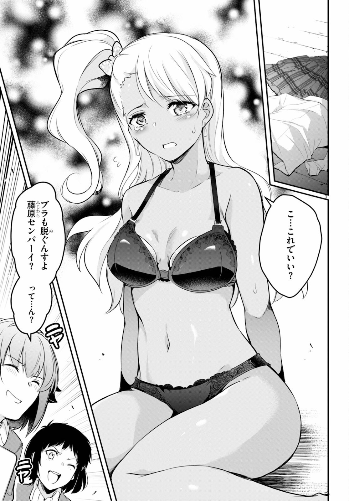 Confinement King Chap 5 - Next Chap 6