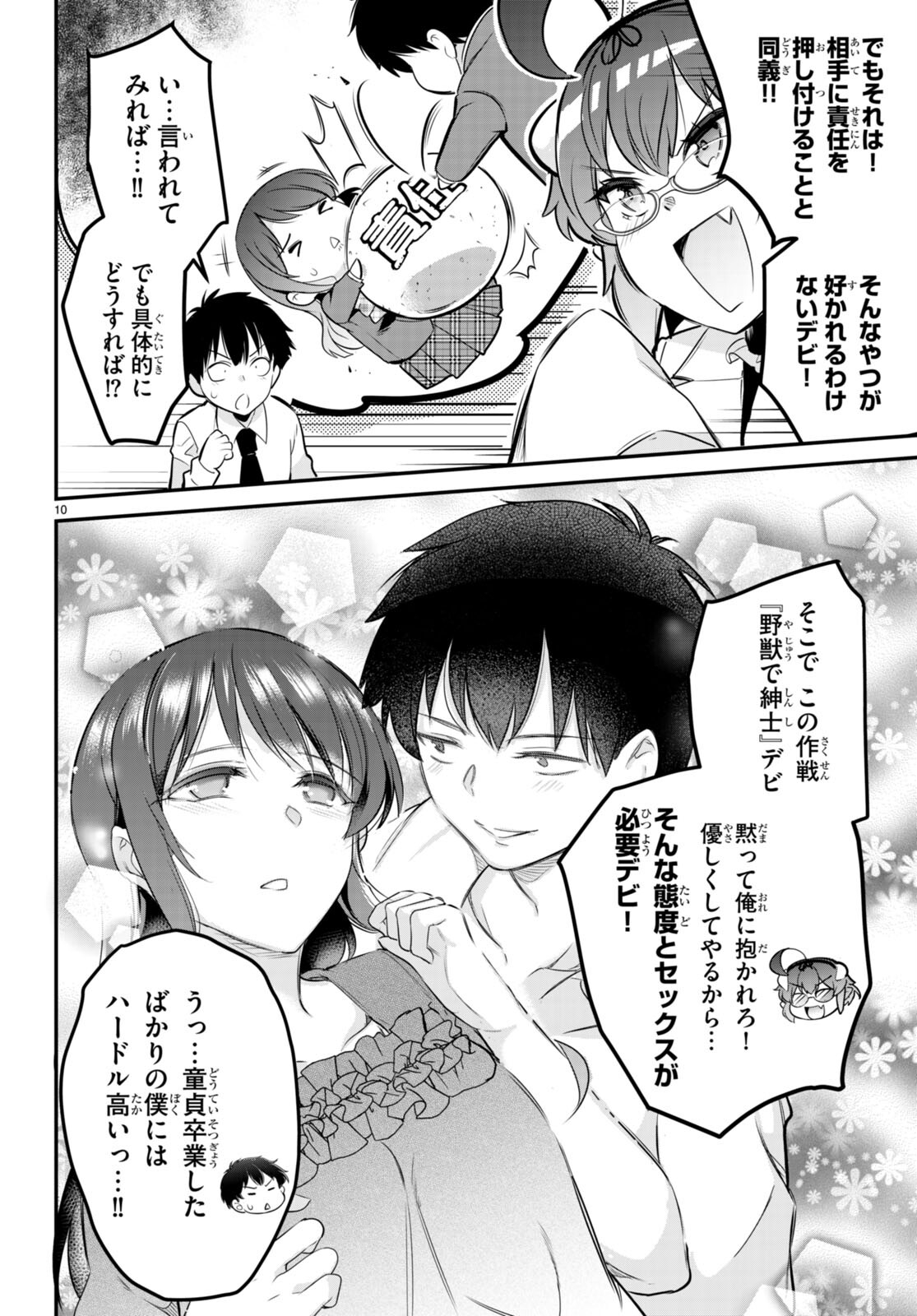 Kankin Ou Chap 6 - Next Chap 7