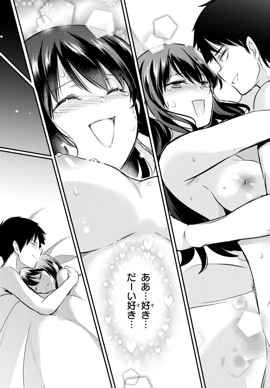 Confinement King Chap 6 - Next Chap 7