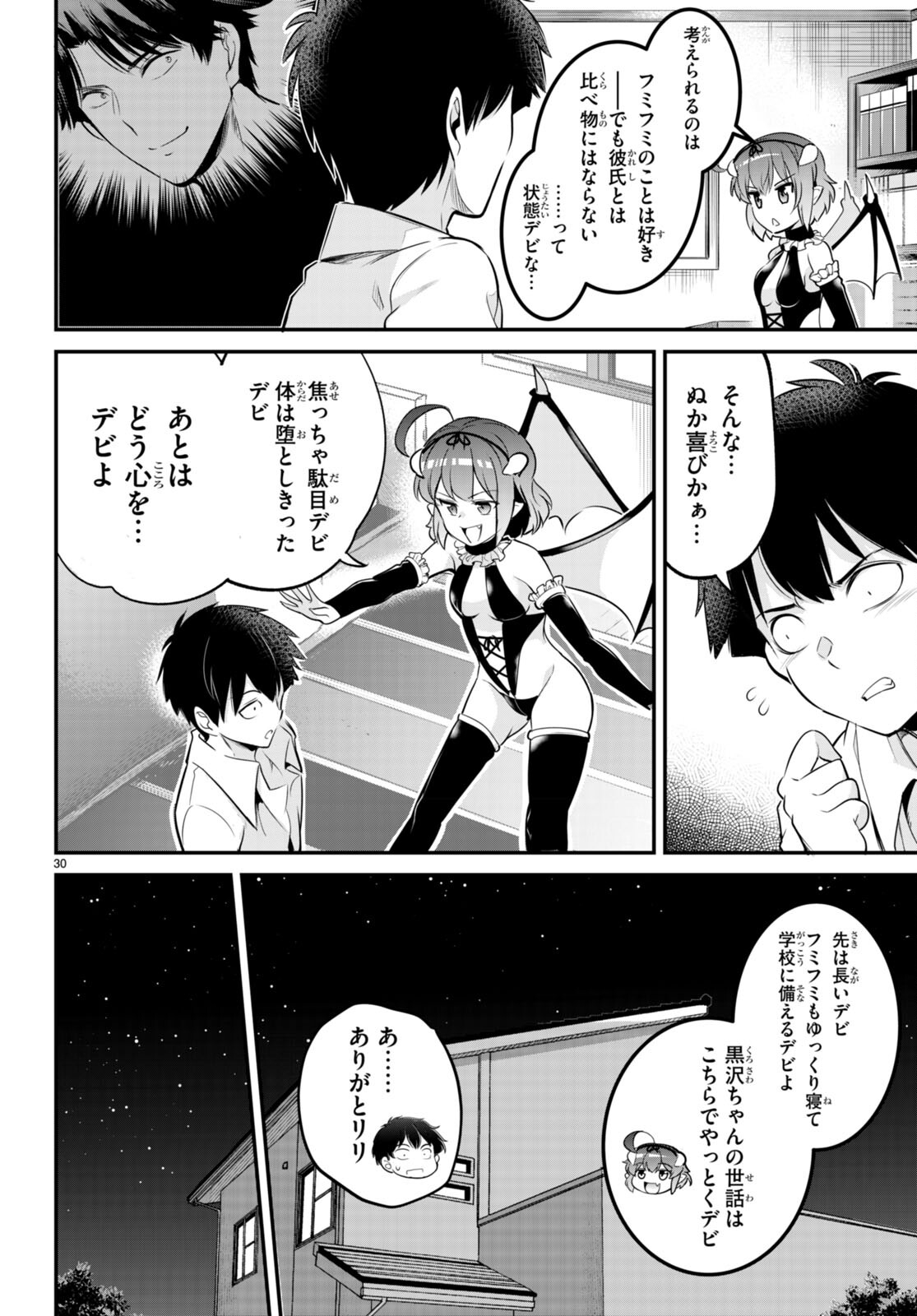 Kankin Ou Chap 6 - Next Chap 7