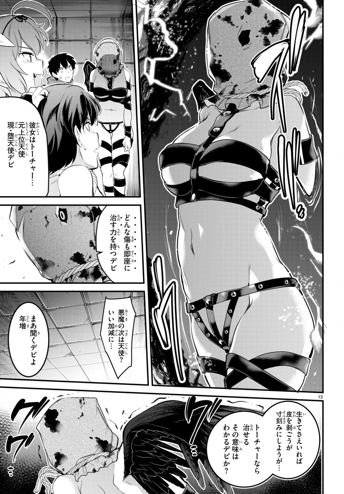 Confinement King Chap 8 - Next Chap 9