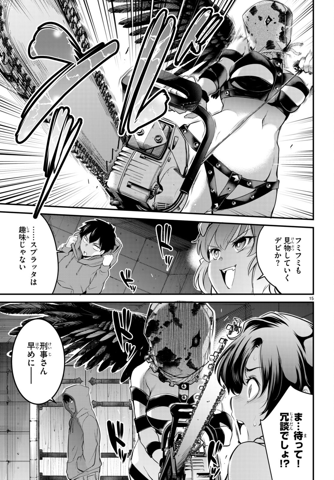 Confinement King Chap 8 - Next Chap 9