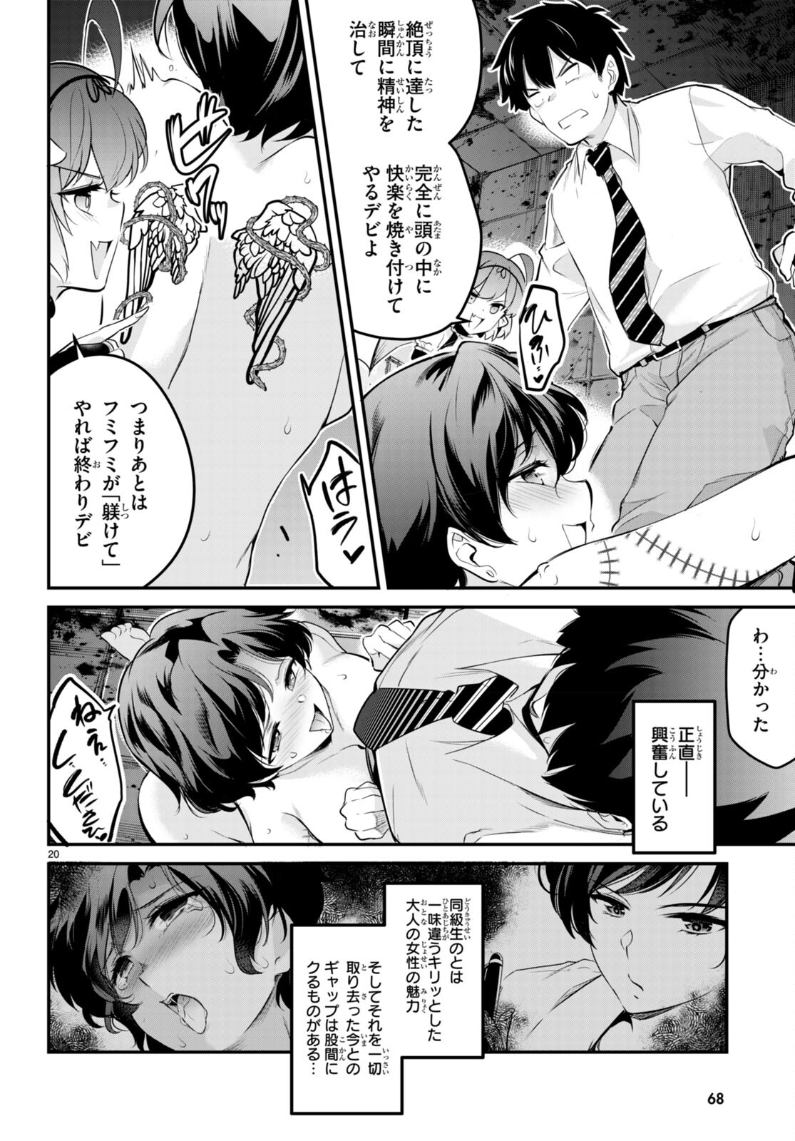 Confinement King Chap 8 - Next Chap 9