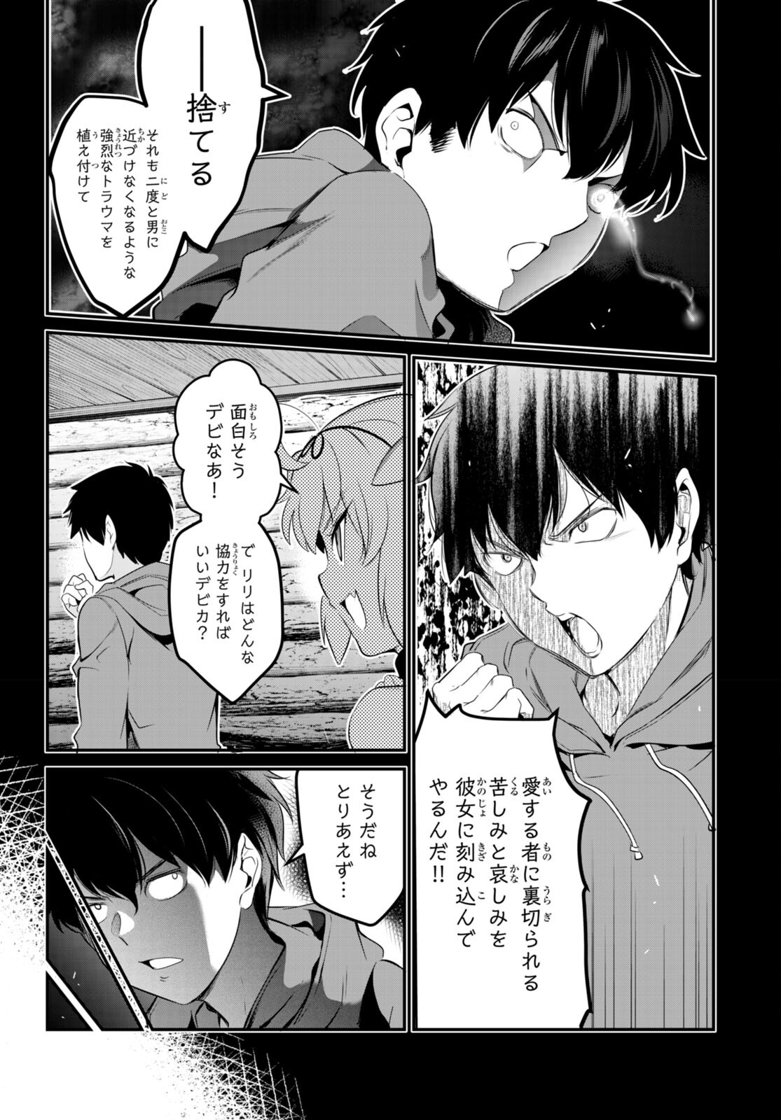 Confinement King Chap 9 - Next Chap 10