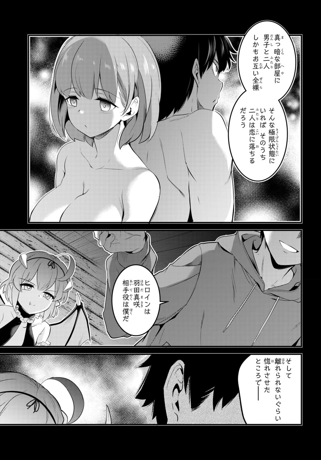 Kankin Ou Chap 9 - Next Chap 10