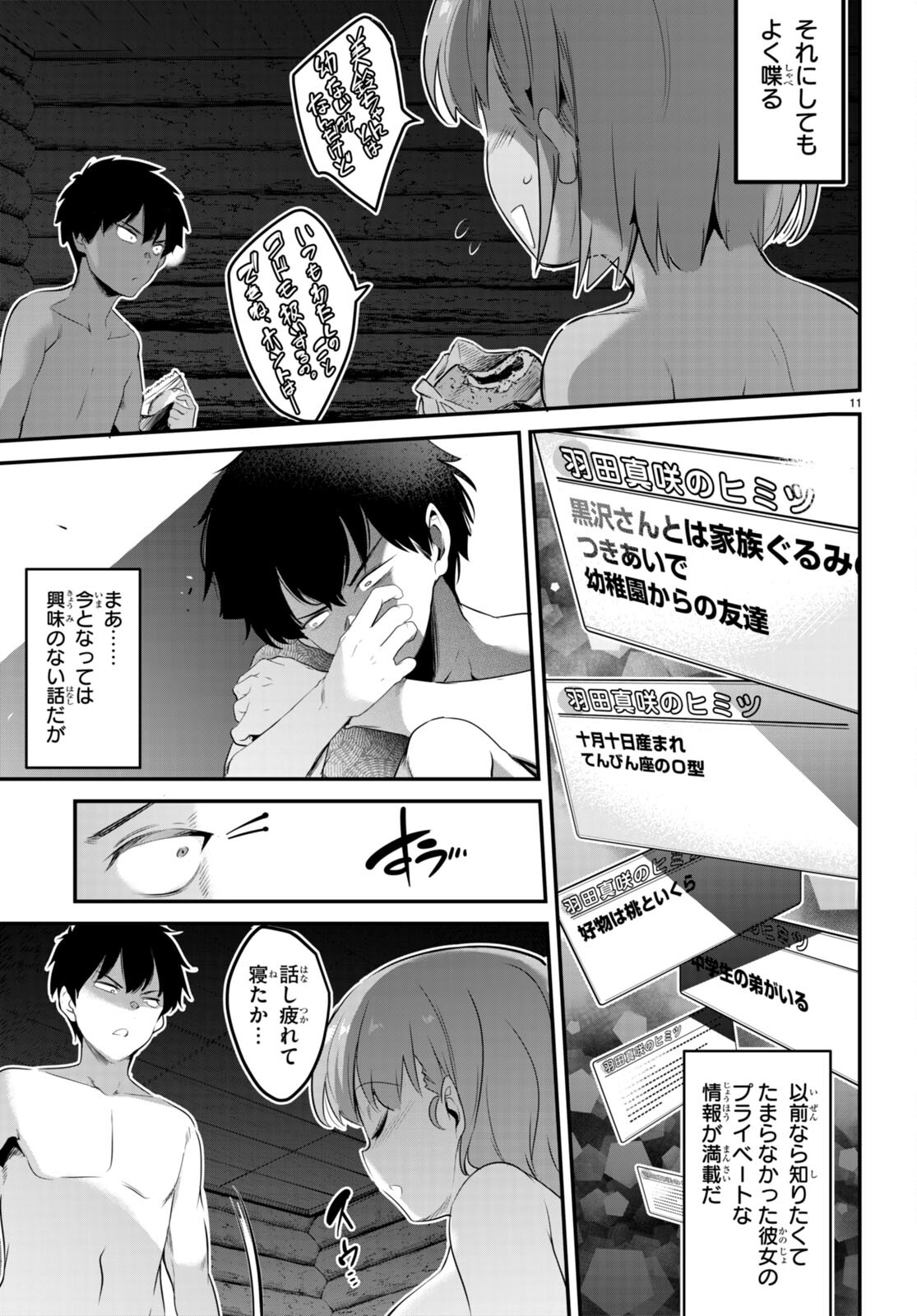 Kankin Ou Chap 9 - Next Chap 10