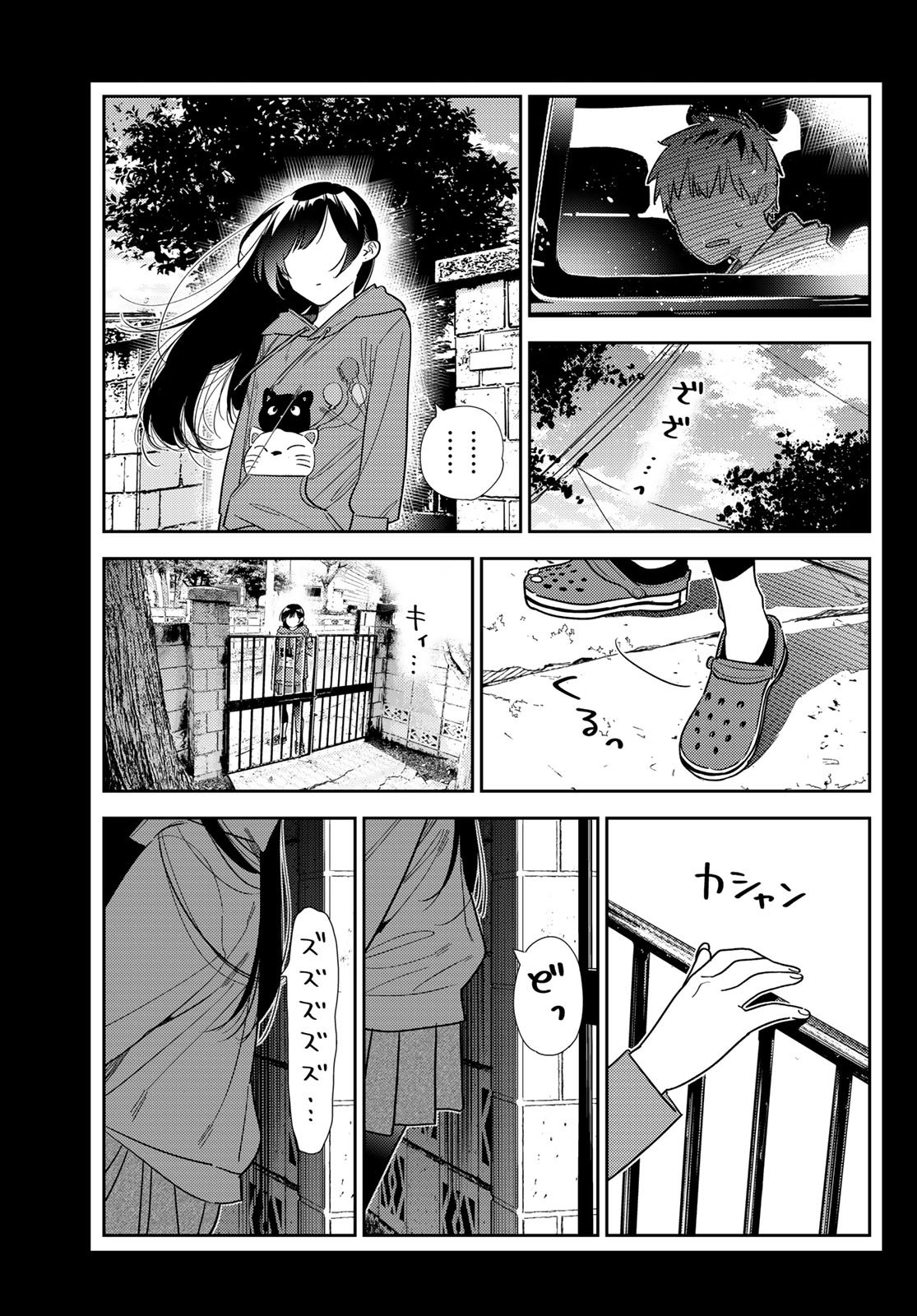彼女、お借りします Chap 398 - Next Chap 399