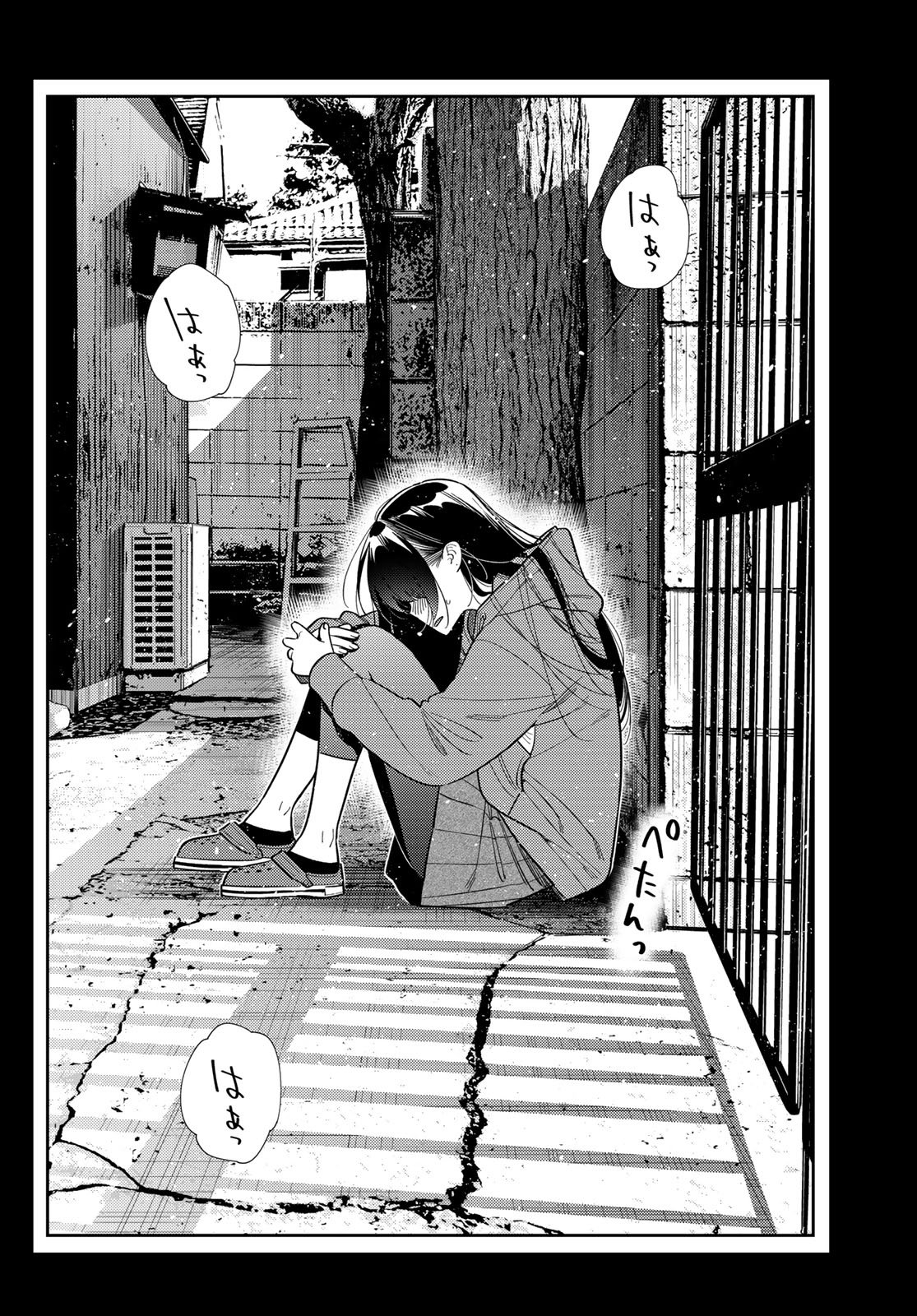 彼女、お借りします Chap 398 - Next Chap 399