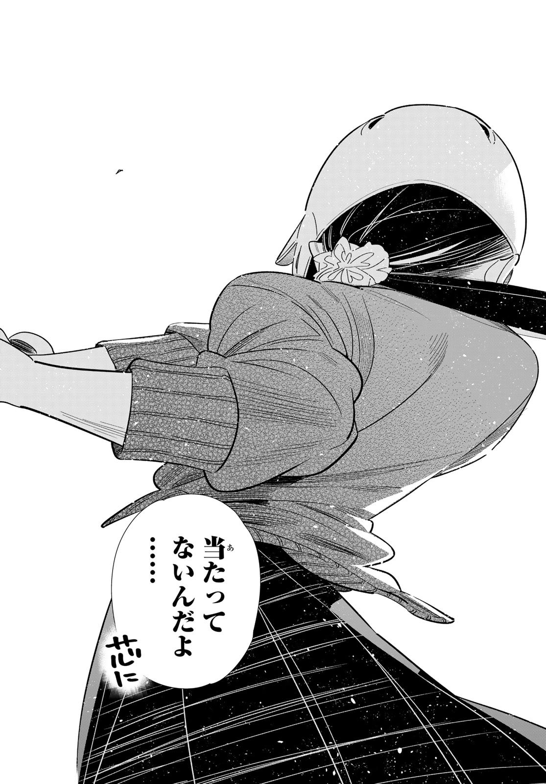 彼女、お借りします Chap 399 - Next Chap 400