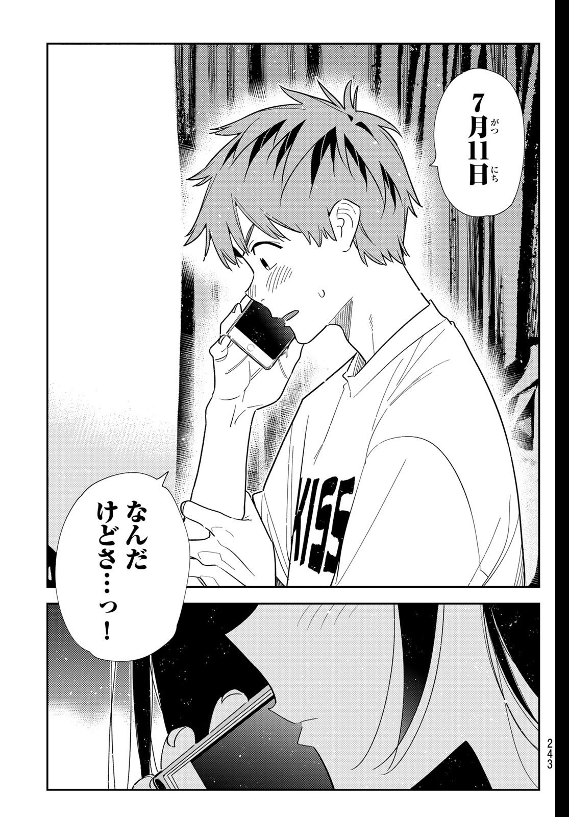 彼女、お借りします Chap 397 - Next Chap 398