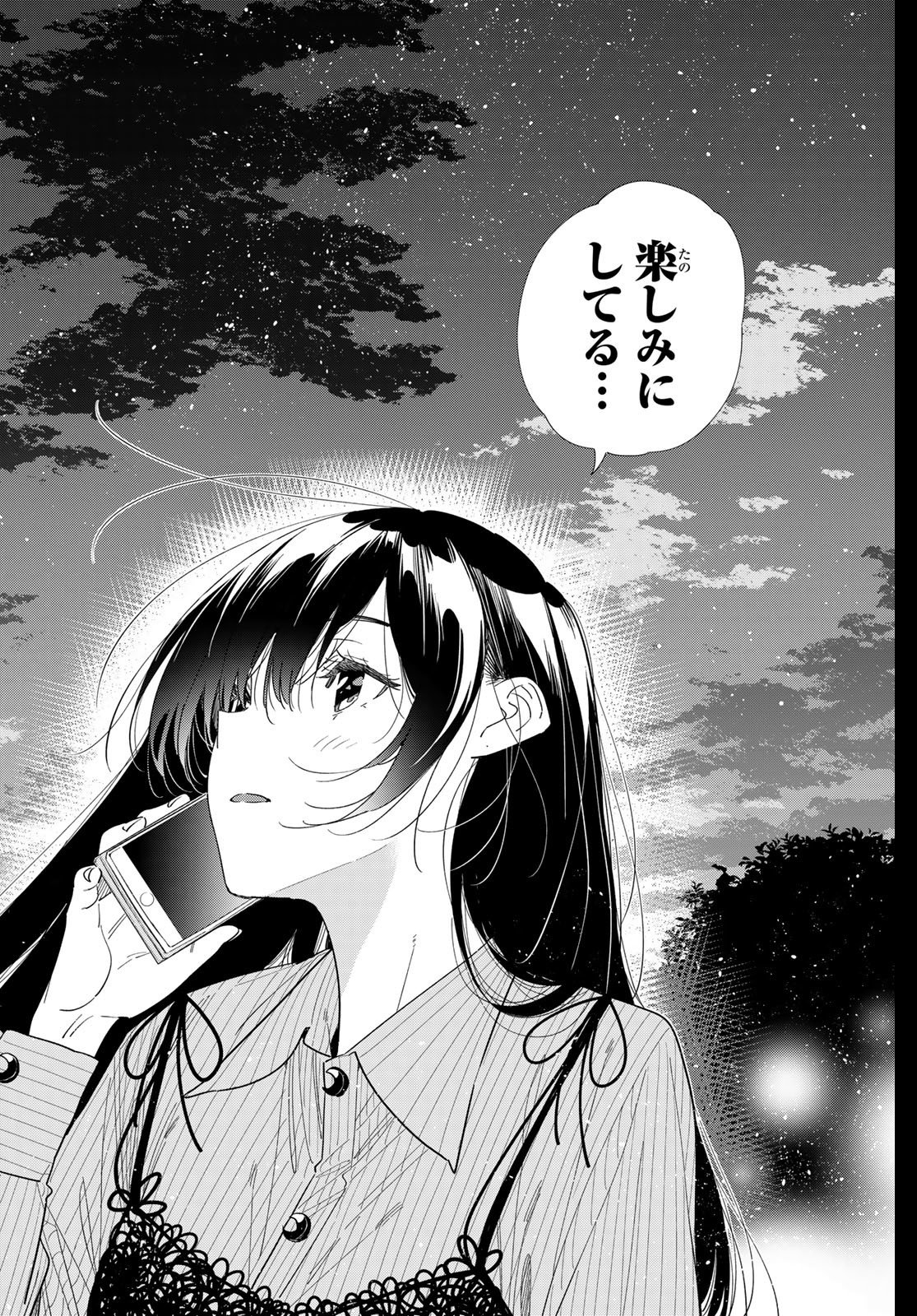 彼女、お借りします Chap 397 - Next Chap 398