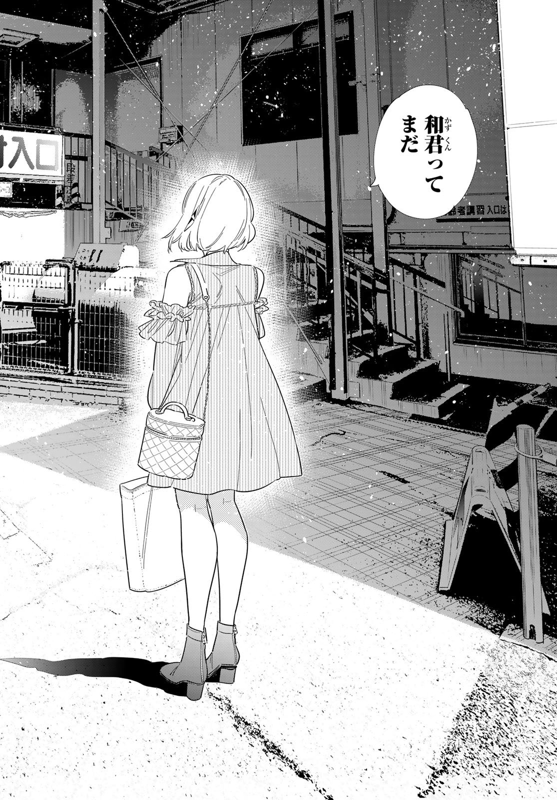 彼女、お借りします Chap 400 - Next Chap 401