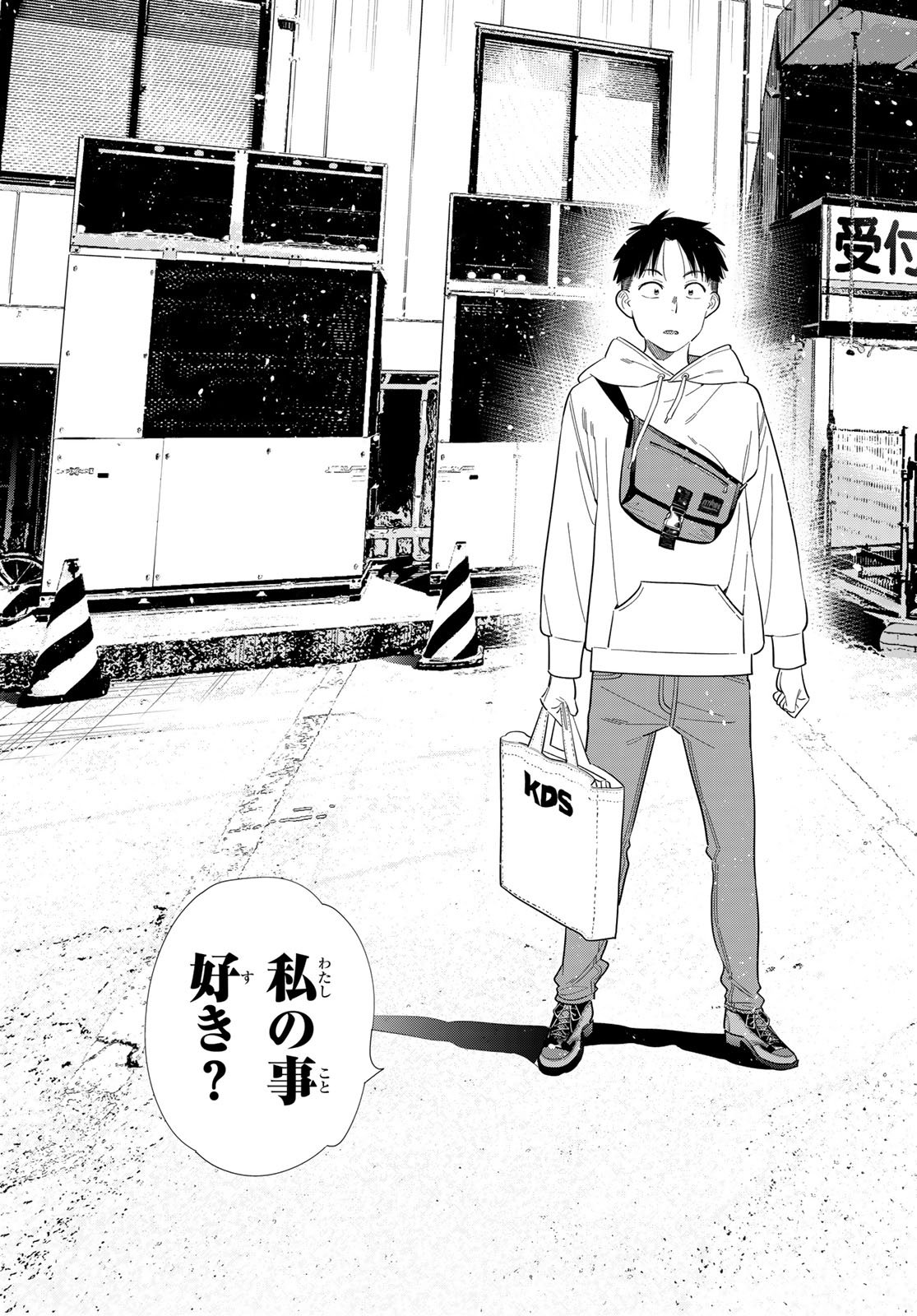 彼女、お借りします Chap 400 - Next Chap 401