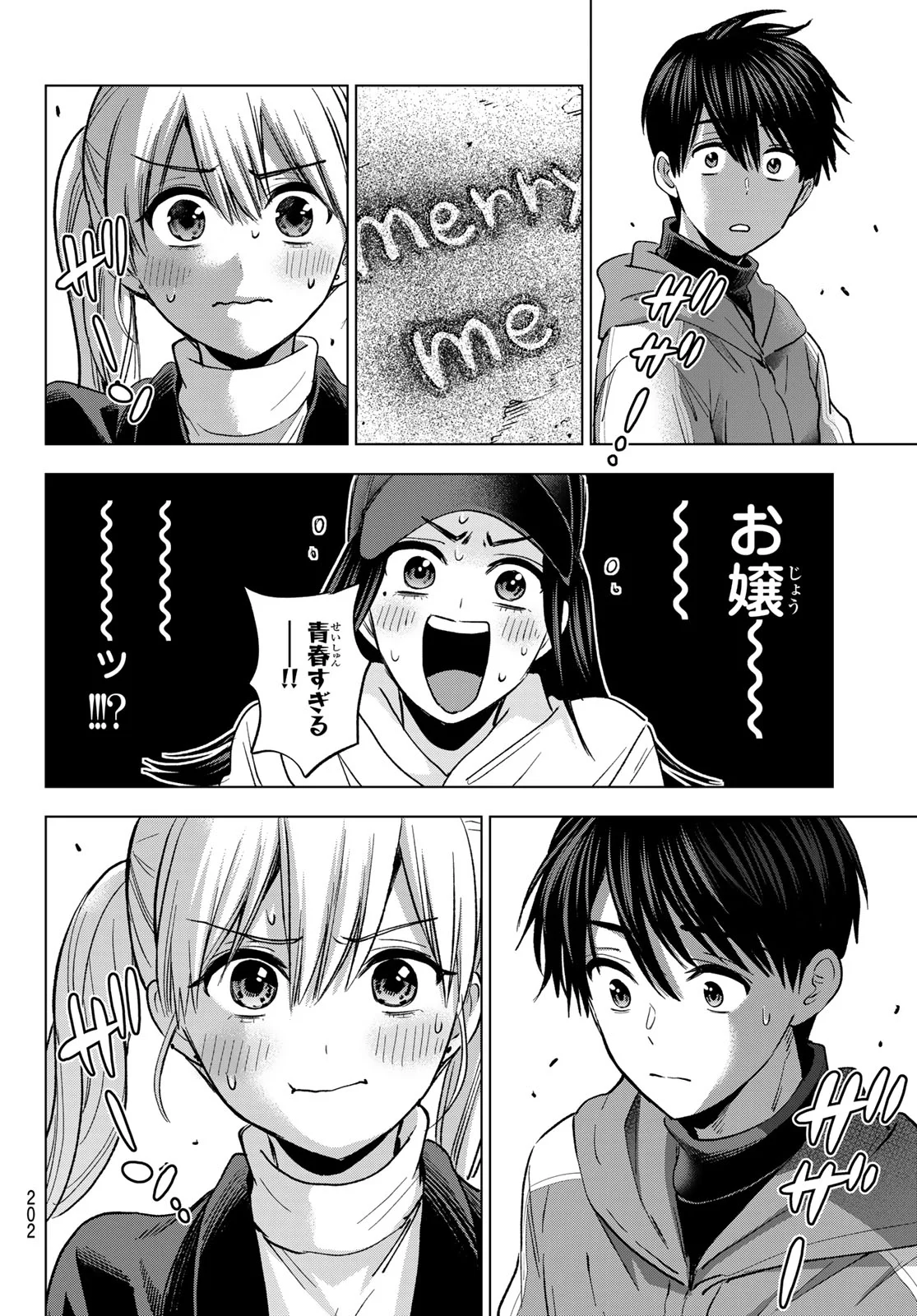 カッコウの許嫁 Chap 286 - Next Chap 287