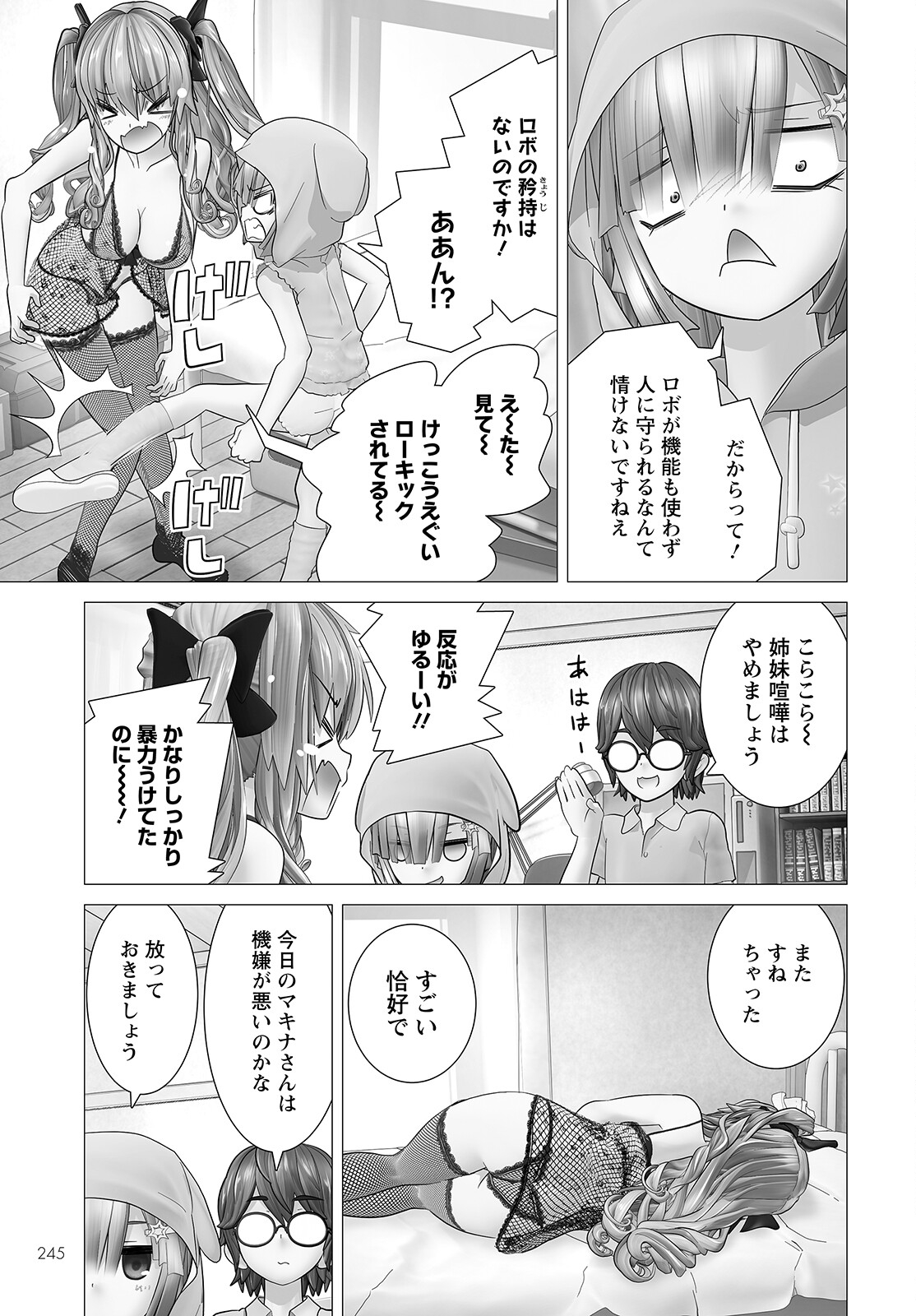 Kakushite! Makina-san!! Chap 9 - Next Chap 10