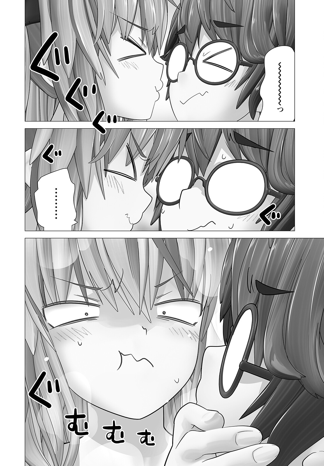 Kakushite! Makina-san!! Chap 9 - Next Chap 10