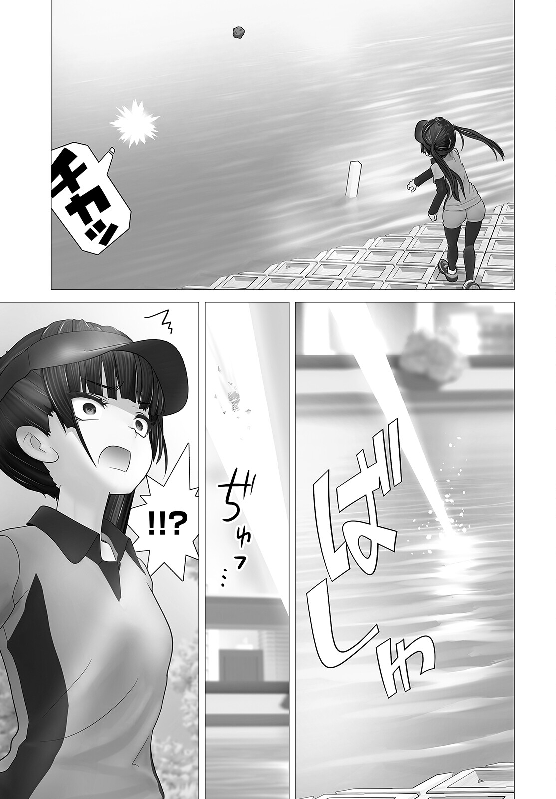 Kakushite! Makina-san!! Chap 10 - Next Chap 11