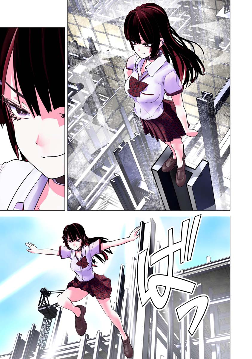 Kakushite! Makina-san!! Chap 32 - Next Chap 33