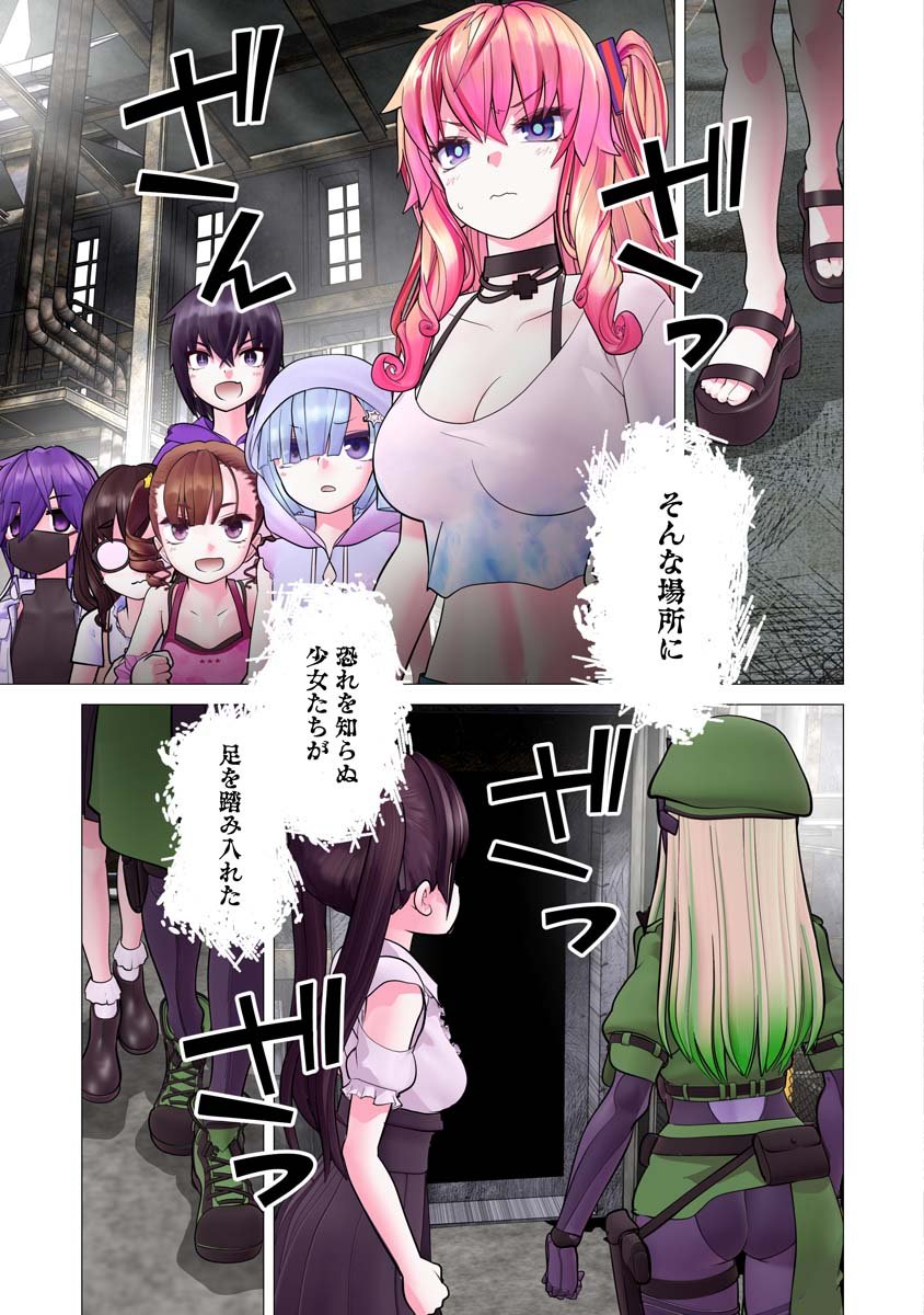 Kakushite! Makina-san!! Chap 34 - Next Chap 35