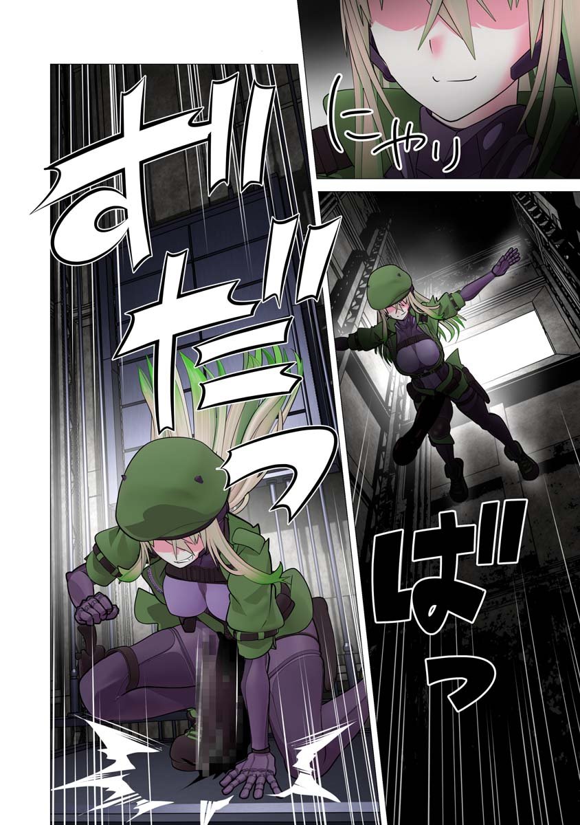 Kakushite! Makina-san!! Chap 35 - Next Chap 36