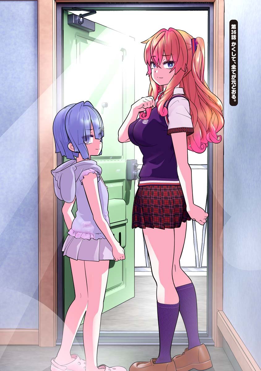 Kakushite! Makina-san!! Chap 36 - Next Chap 37