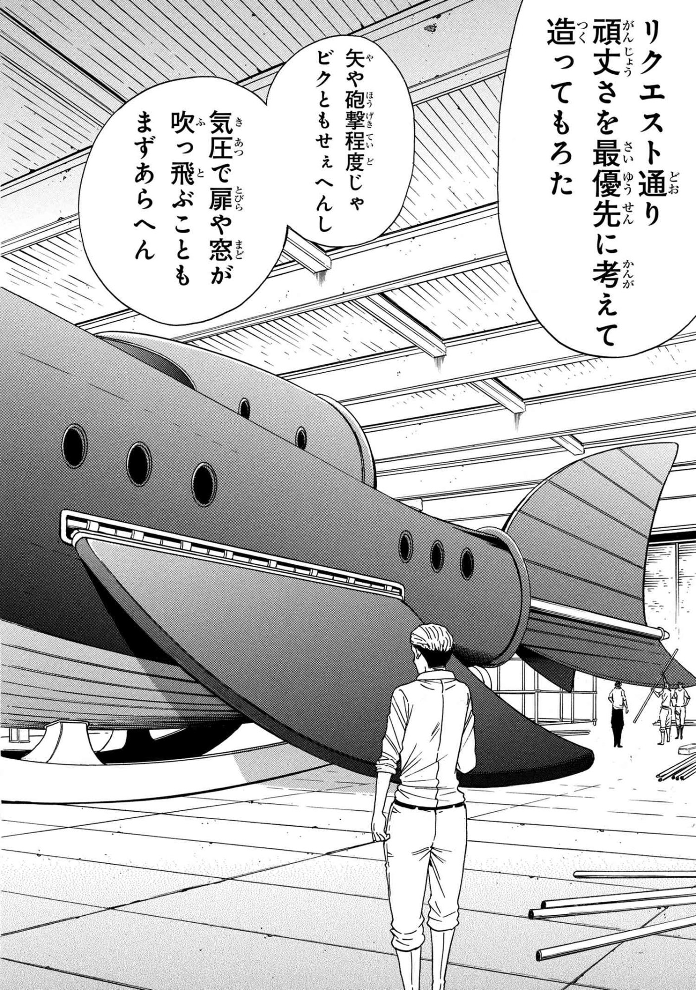 賢者の孫 Chap 96.2 - Next Chap 97.2