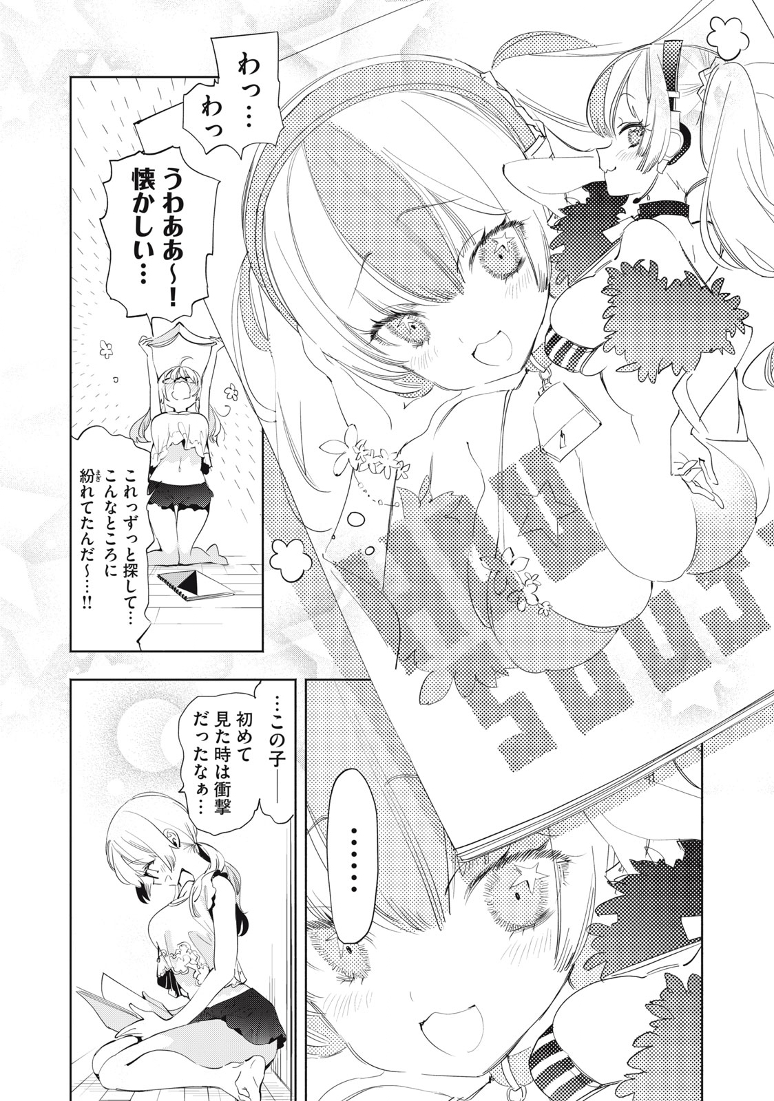 Kimiiro x Liver ~Konya Mo Bell ni Oshiete Kudasai~ Chap 8 - Next Chap 9