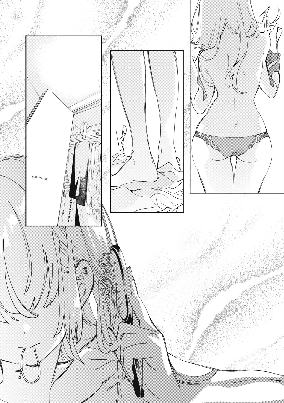 Kimiiro x Liver ~Konya Mo Bell ni Oshiete Kudasai~ Chap 1 - Next Chap 2