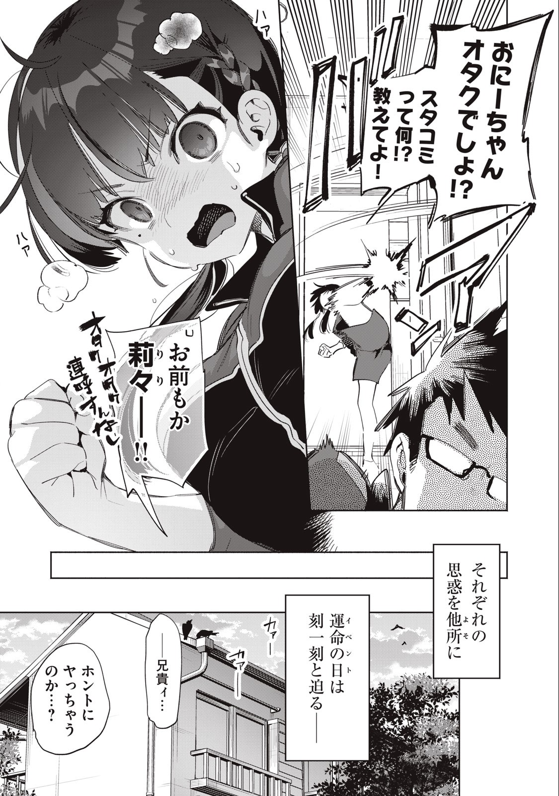 Kimiiro x Liver ~Konya Mo Bell ni Oshiete Kudasai~ Chap 11 - Next Chap 12