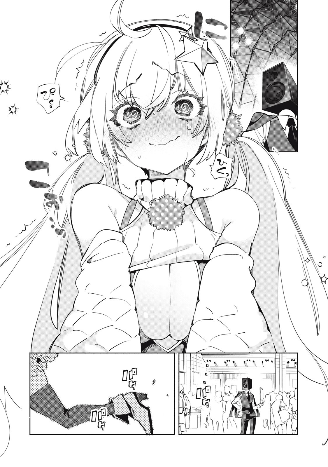 Kimiiro x Liver ~Konya Mo Bell ni Oshiete Kudasai~ Chap 12 - Next Chap 13