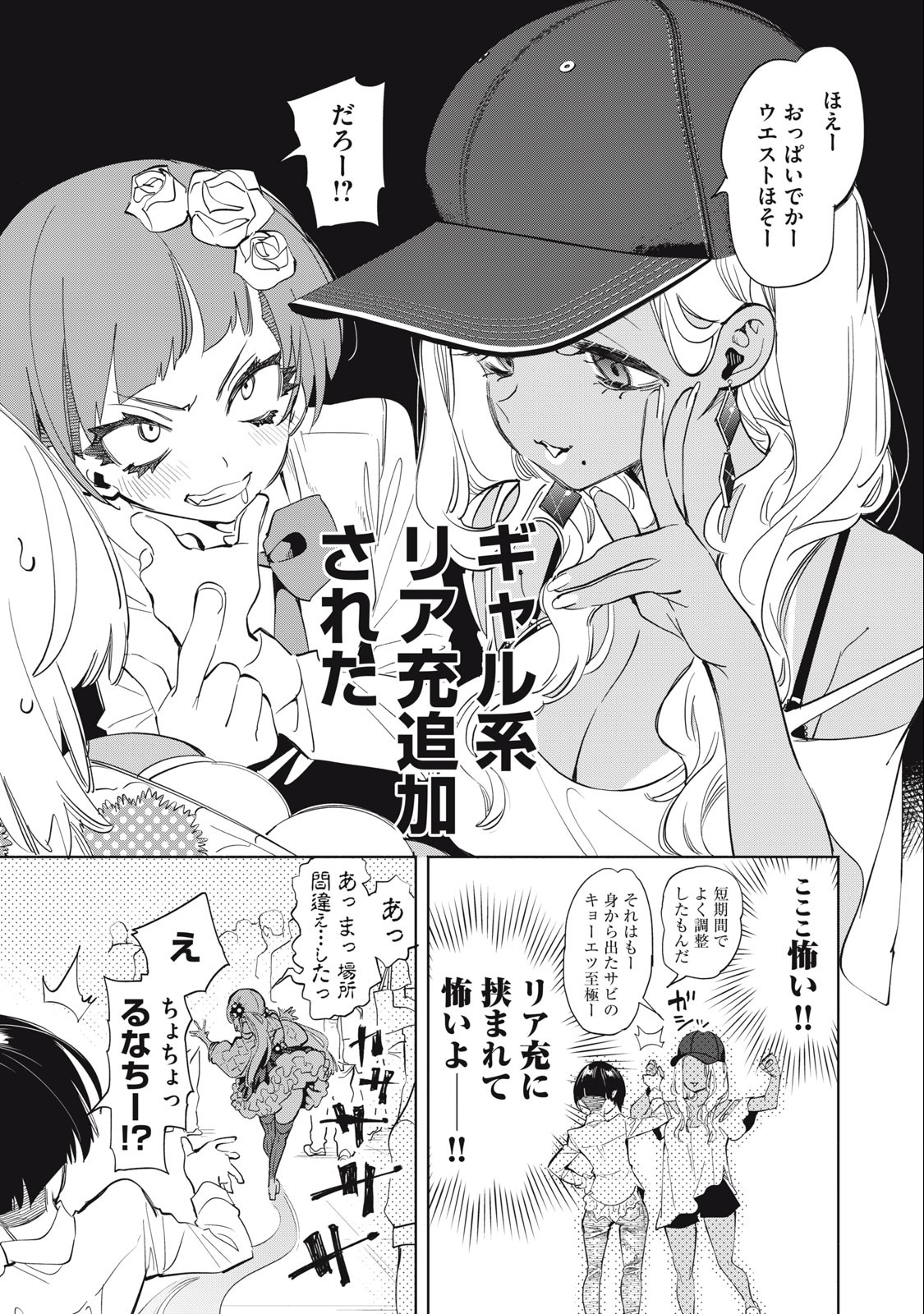 Kimiiro x Liver ~Konya Mo Bell ni Oshiete Kudasai~ Chap 13 - Next Chap 14