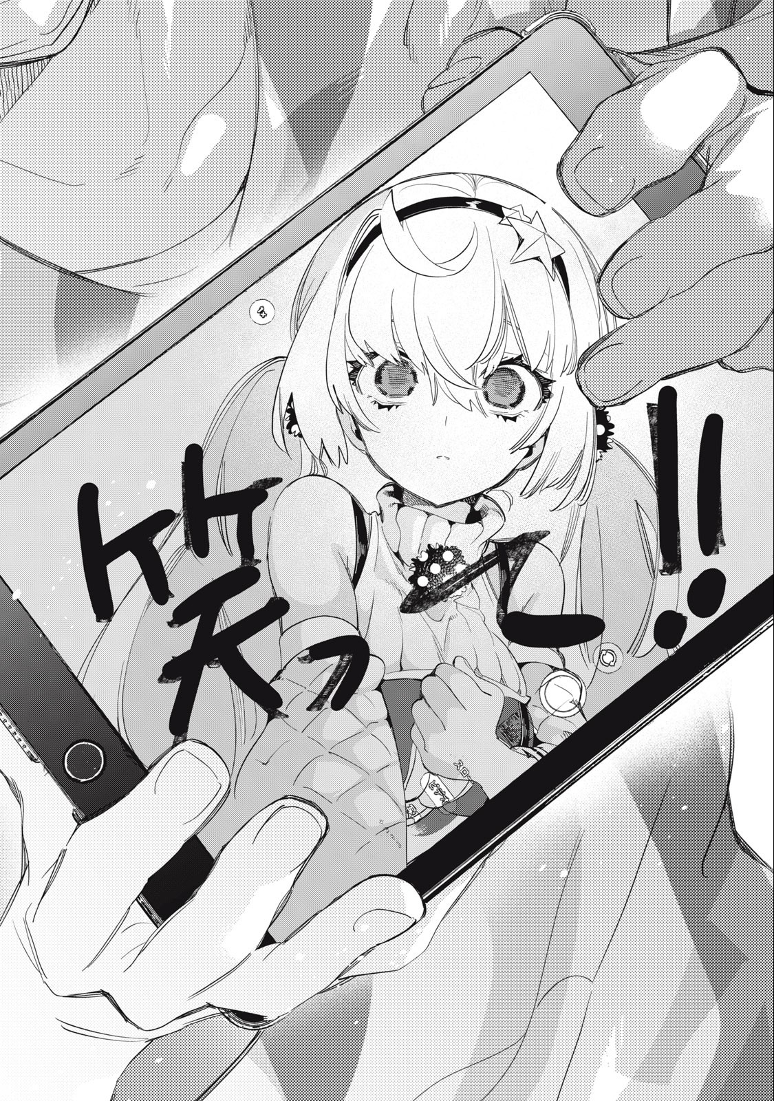 Kimiiro x Liver ~Konya Mo Bell ni Oshiete Kudasai~ Chap 14.2 - Next Chap 15.2