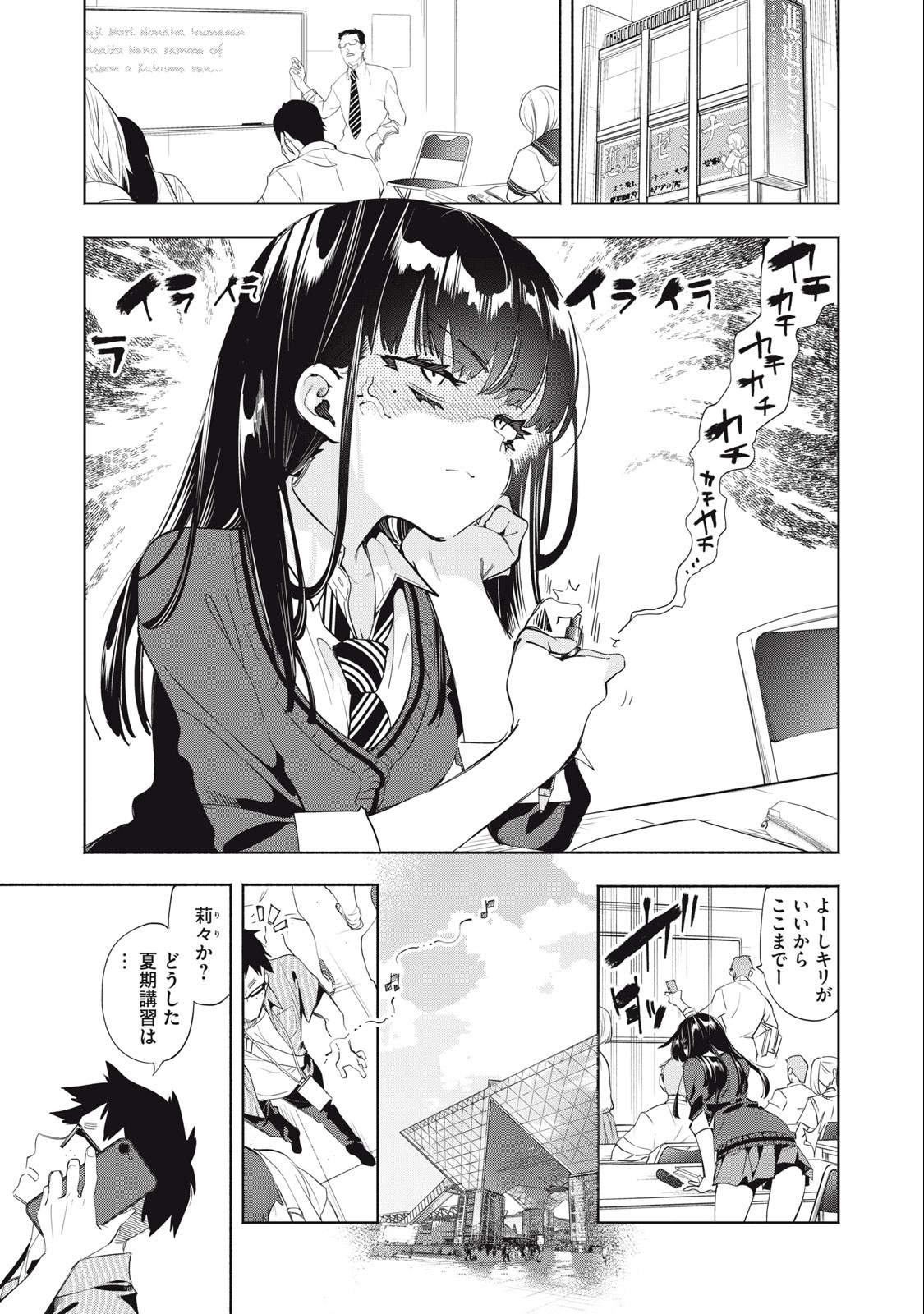 Kimiiro x Liver ~Konya Mo Bell ni Oshiete Kudasai~ Chap 15 - Next Chap 16