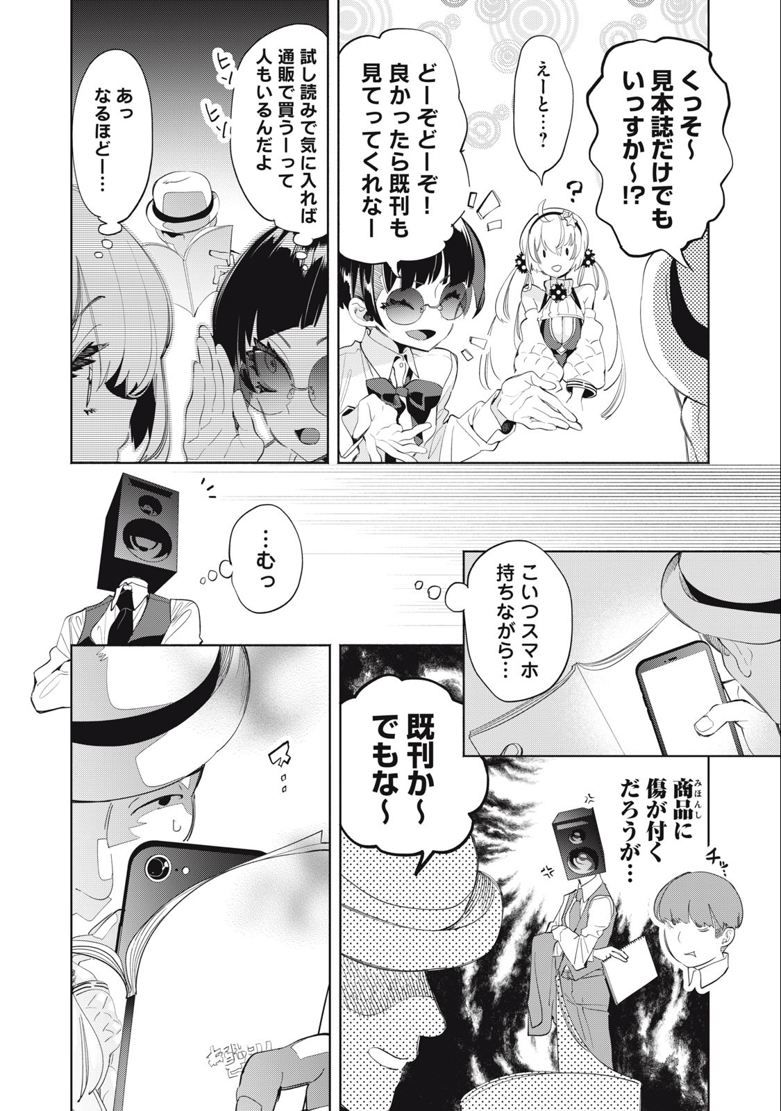 Kimiiro x Liver ~Konya Mo Bell ni Oshiete Kudasai~ Chap 15 - Next Chap 16