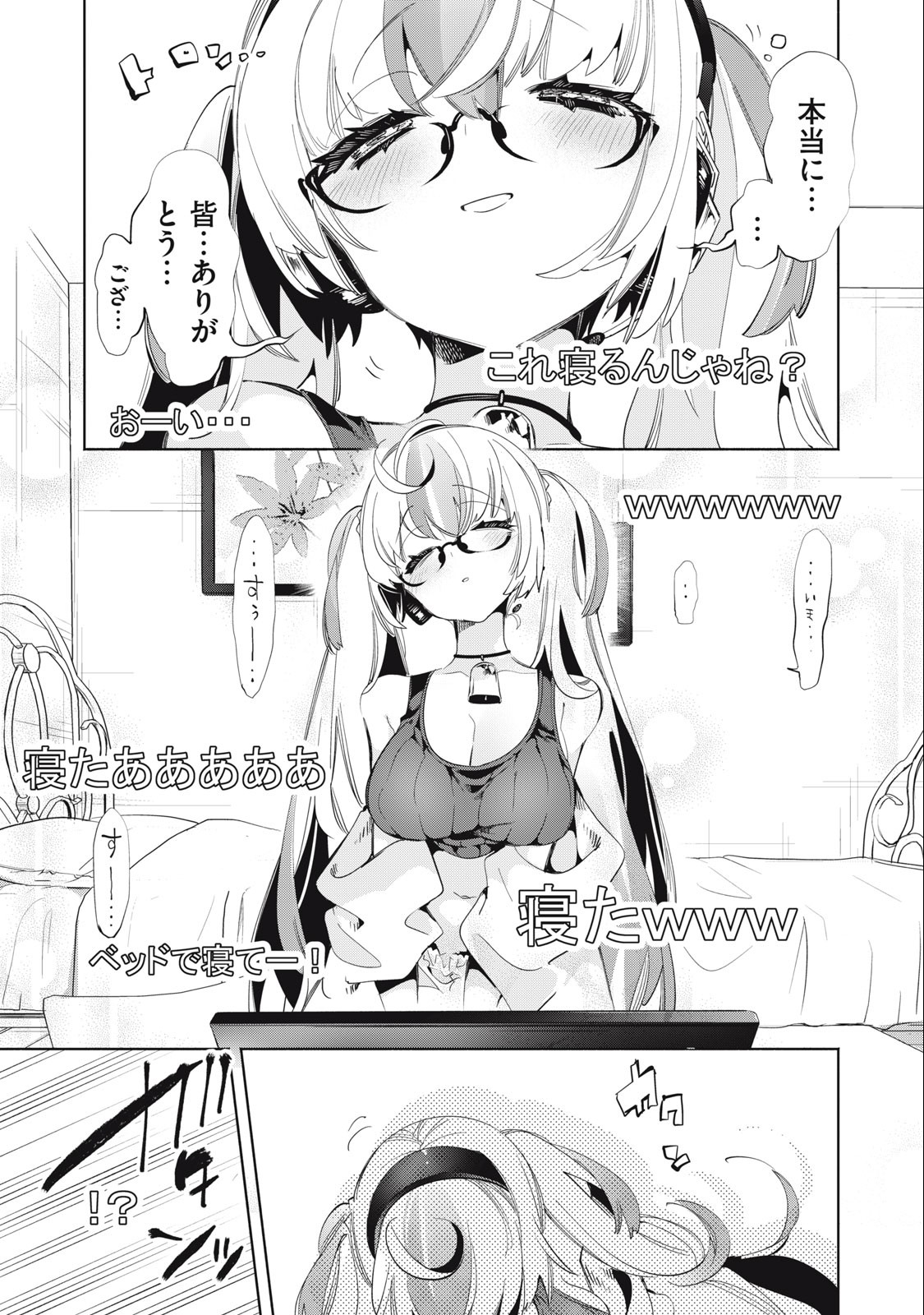 Kimiiro x Liver ~Konya Mo Bell ni Oshiete Kudasai~ Chap 17 - Next Chap 18