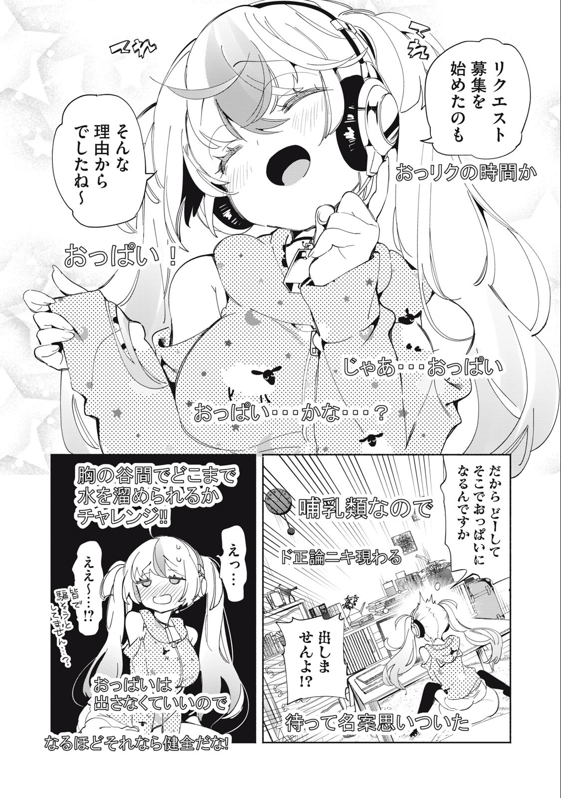 Kimiiro x Liver ~Konya Mo Bell ni Oshiete Kudasai~ Chap 2 - Next Chap 3