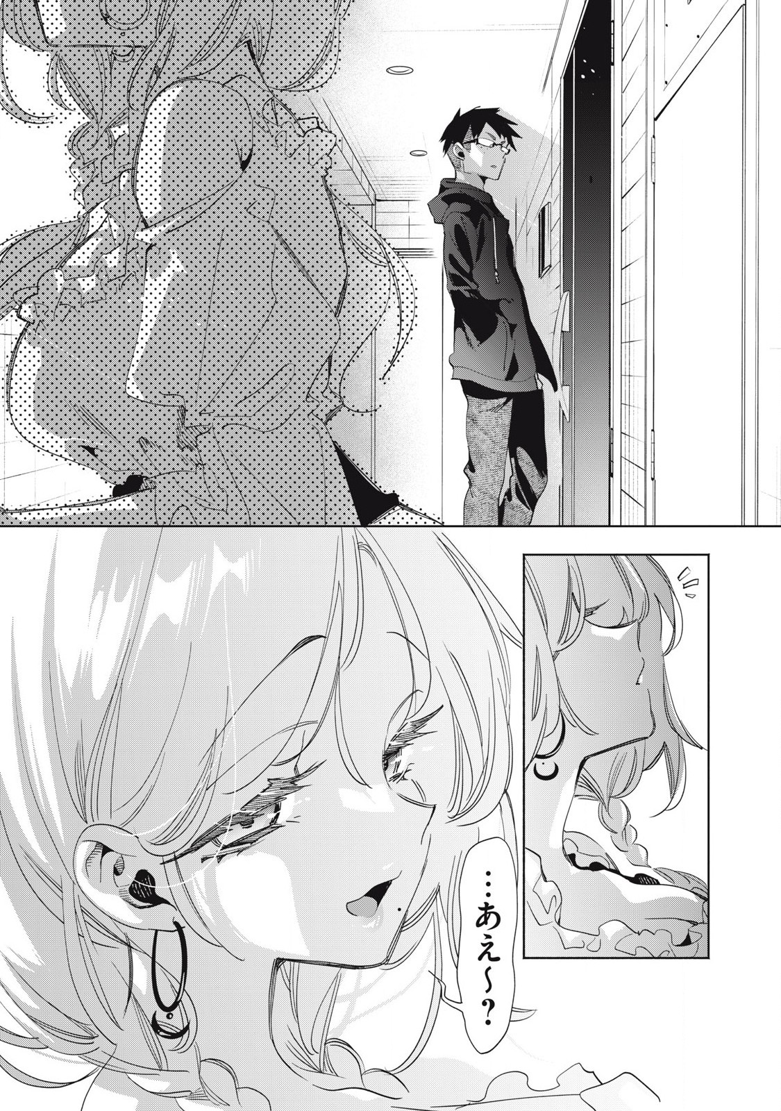 Kimiiro x Liver ~Konya Mo Bell ni Oshiete Kudasai~ Chap 21.2 - Next Chap 22.2