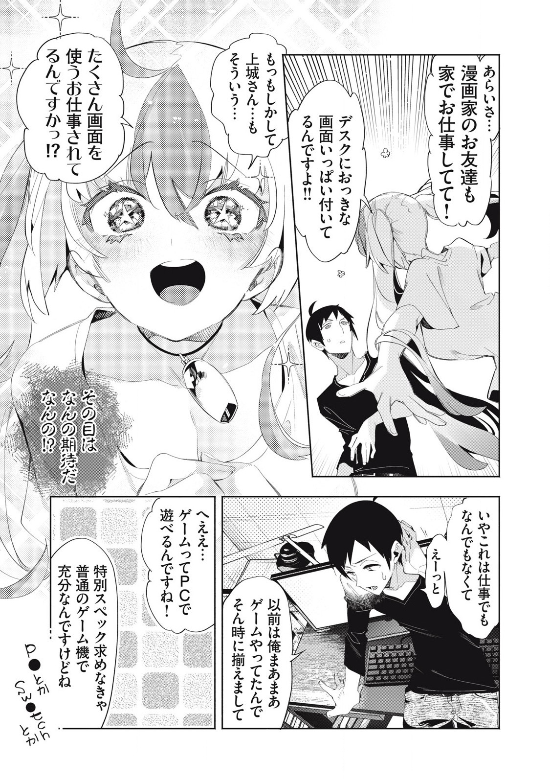 Kimiiro x Liver ~Konya Mo Bell ni Oshiete Kudasai~ Chap 25.2 - Next Chap 26.2