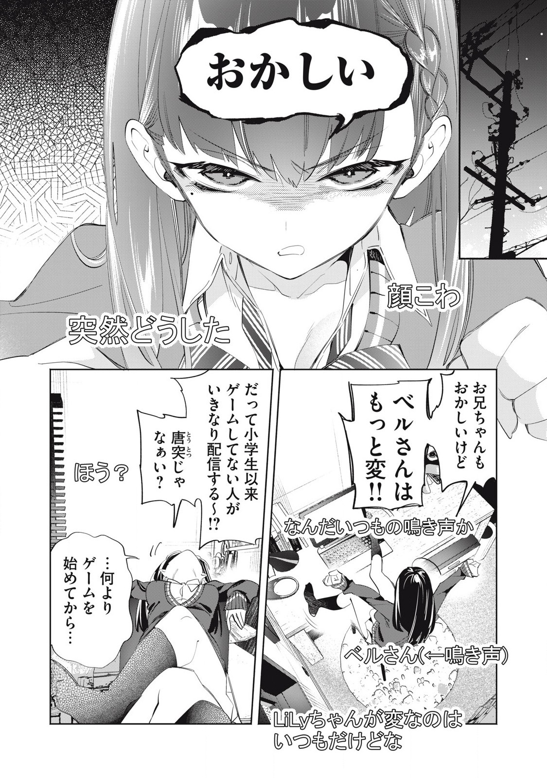 Kimiiro x Liver ~Konya Mo Bell ni Oshiete Kudasai~ Chap 26.3 - Next Chap 27.3