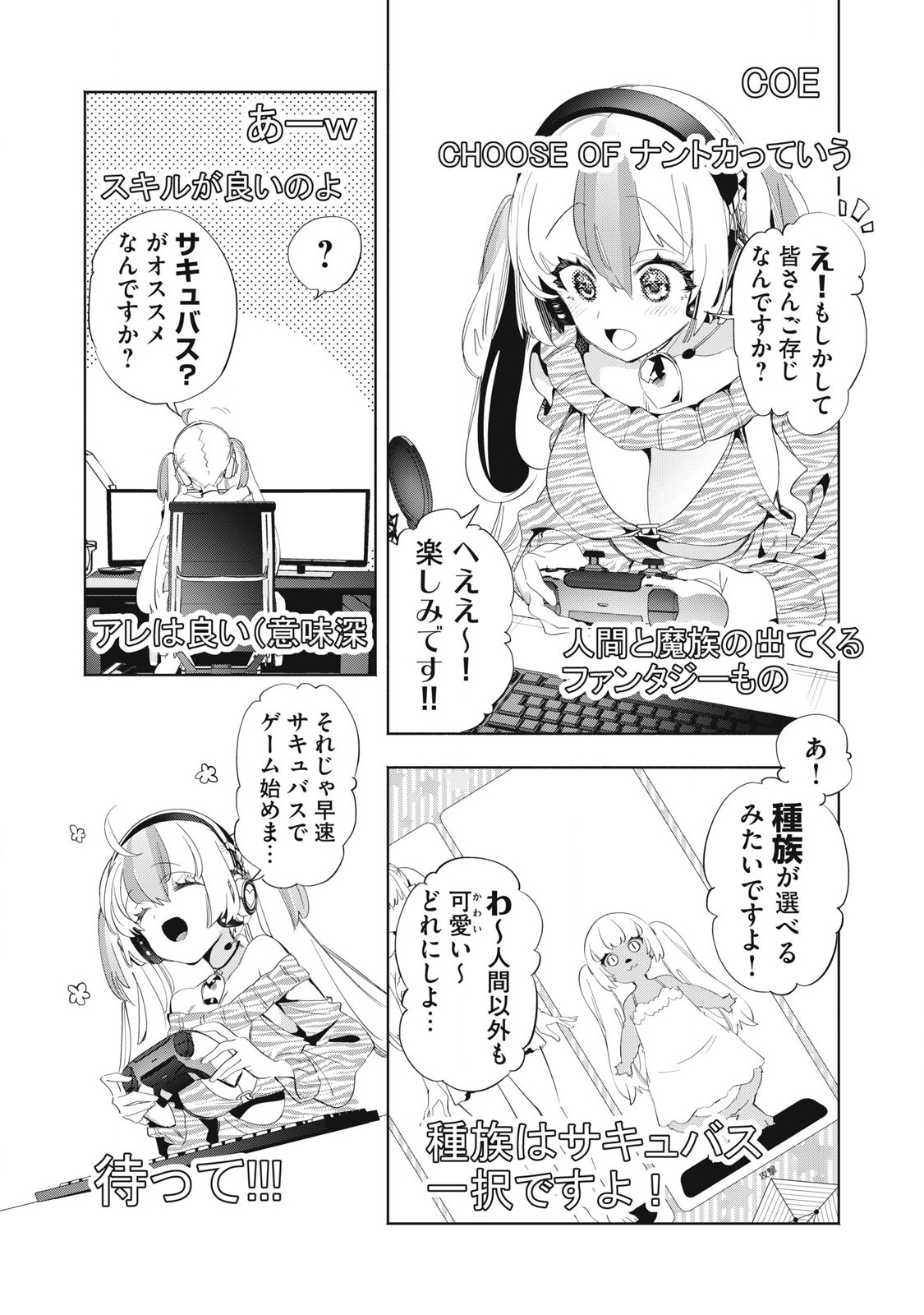Kimiiro x Liver ~Konya Mo Bell ni Oshiete Kudasai~ Chap 26.1 - Next Chap 27.1
