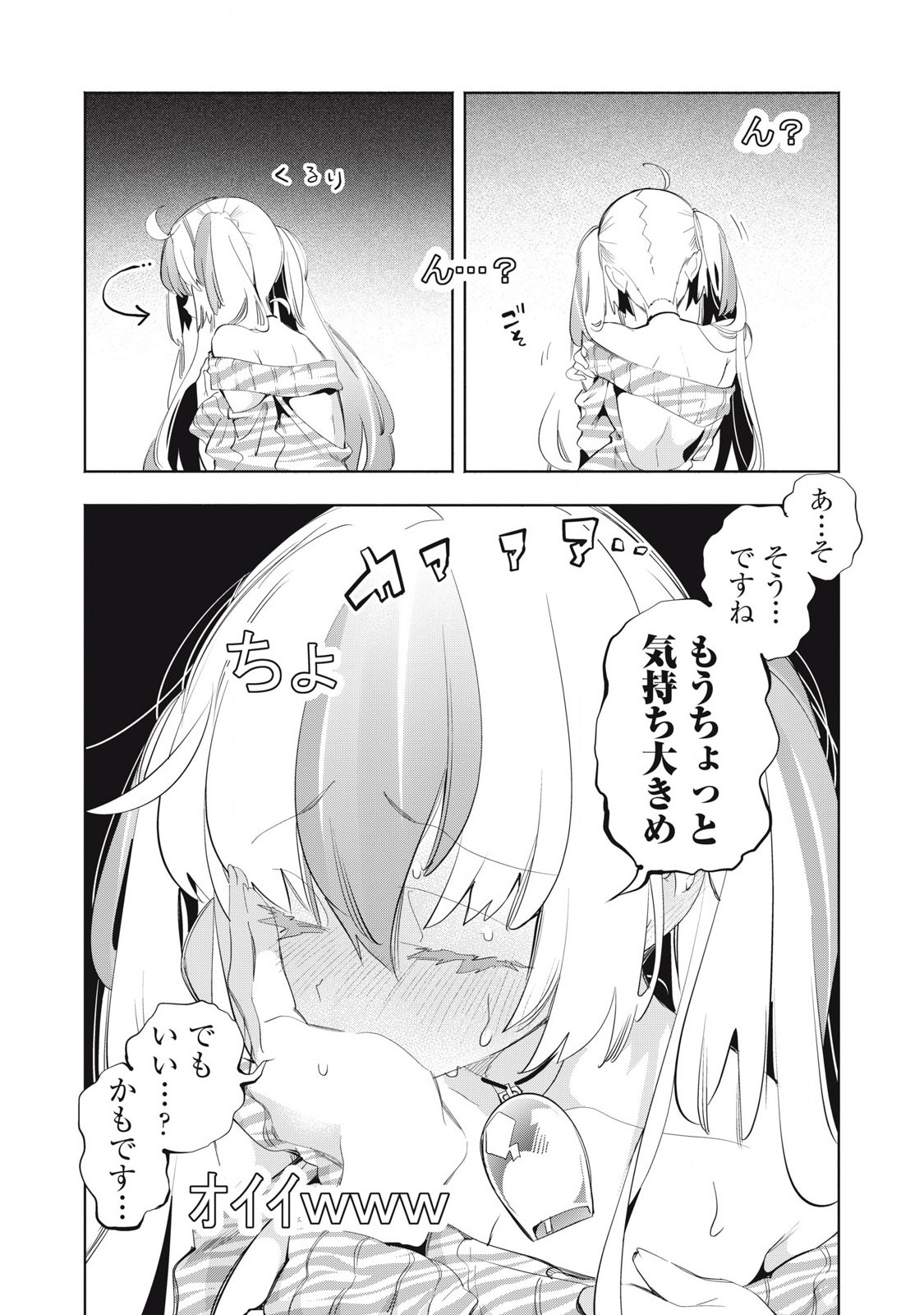 Kimiiro x Liver ~Konya Mo Bell ni Oshiete Kudasai~ Chap 26.1 - Next Chap 27.1