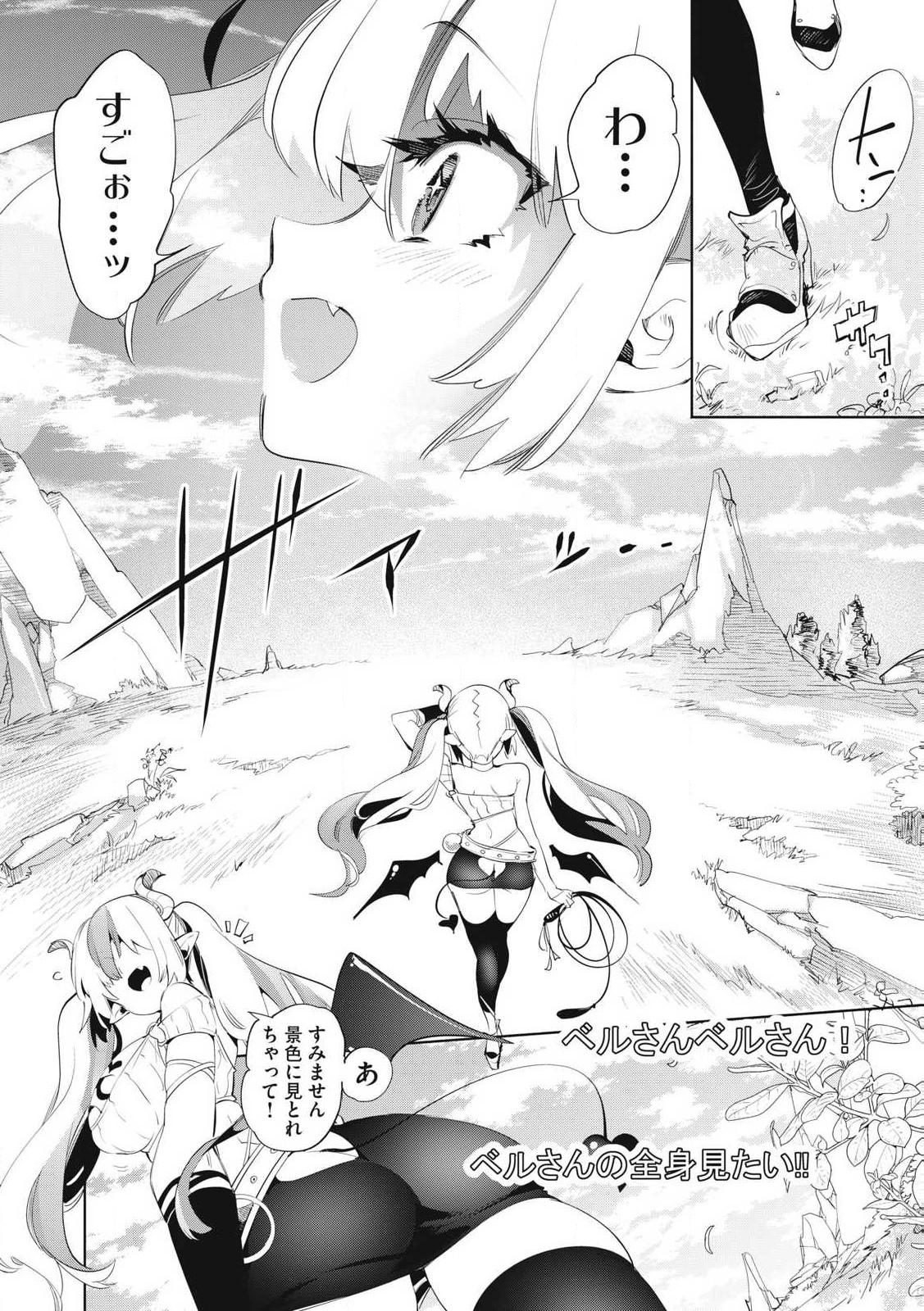 Kimiiro x Liver ~Konya Mo Bell ni Oshiete Kudasai~ Chap 26.2 - Next Chap 27.2