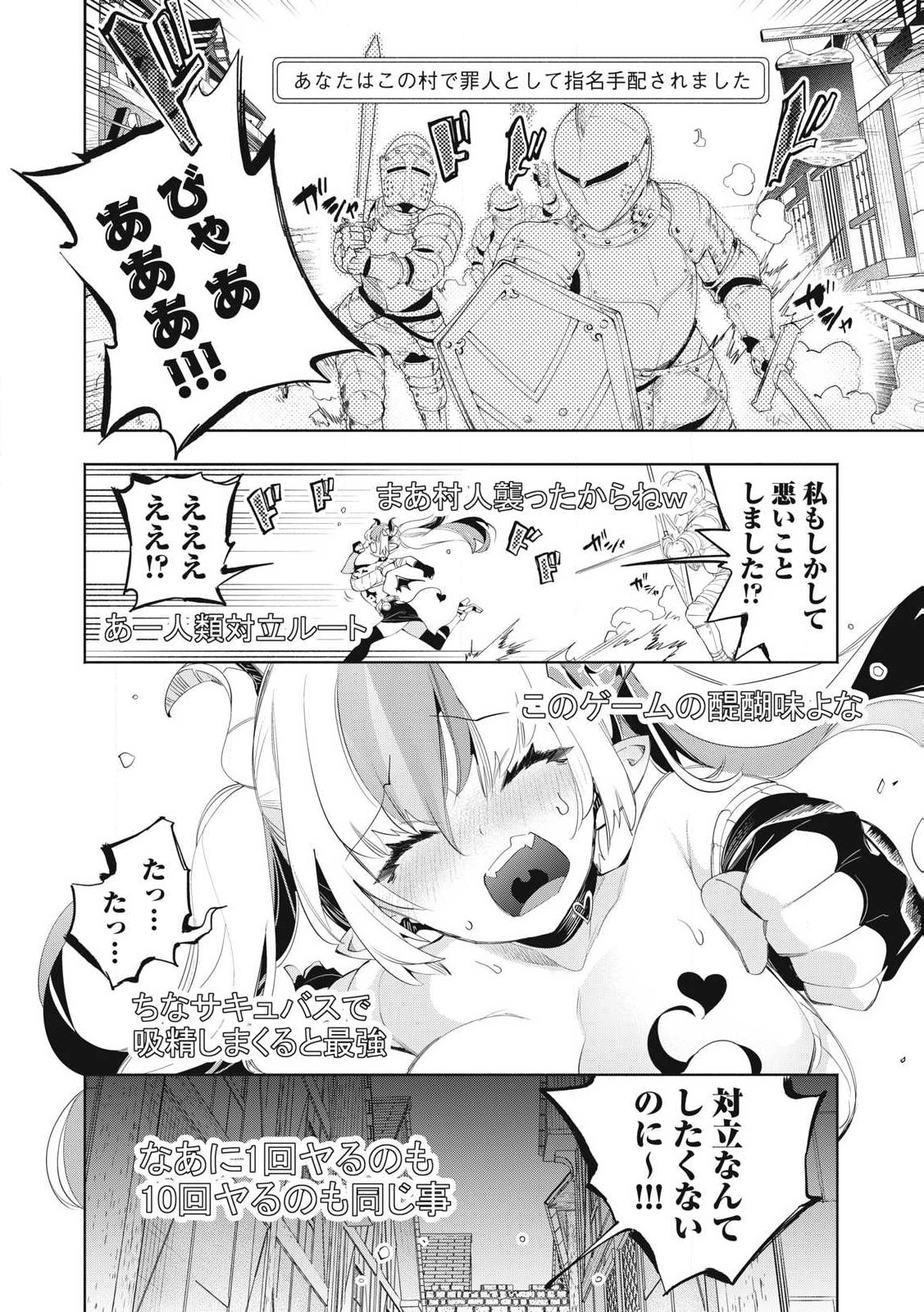Kimiiro x Liver ~Konya Mo Bell ni Oshiete Kudasai~ Chap 26.2 - Next Chap 27.2