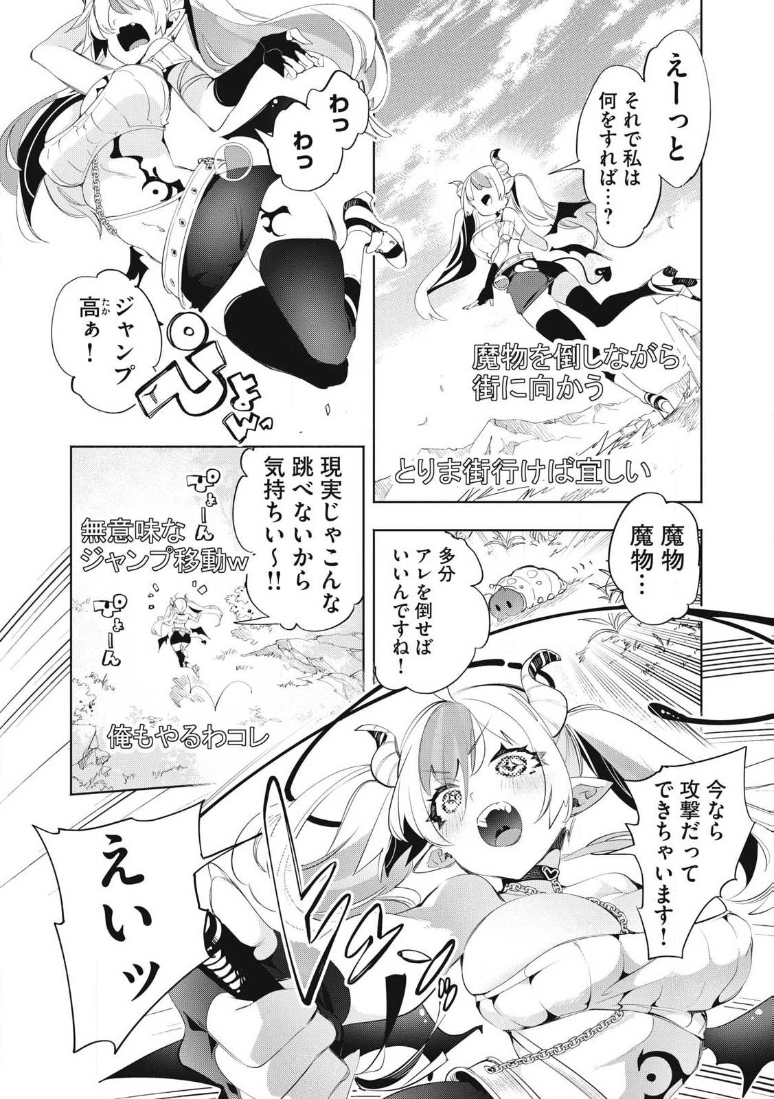 Kimiiro x Liver ~Konya Mo Bell ni Oshiete Kudasai~ Chap 26.2 - Next Chap 27.2