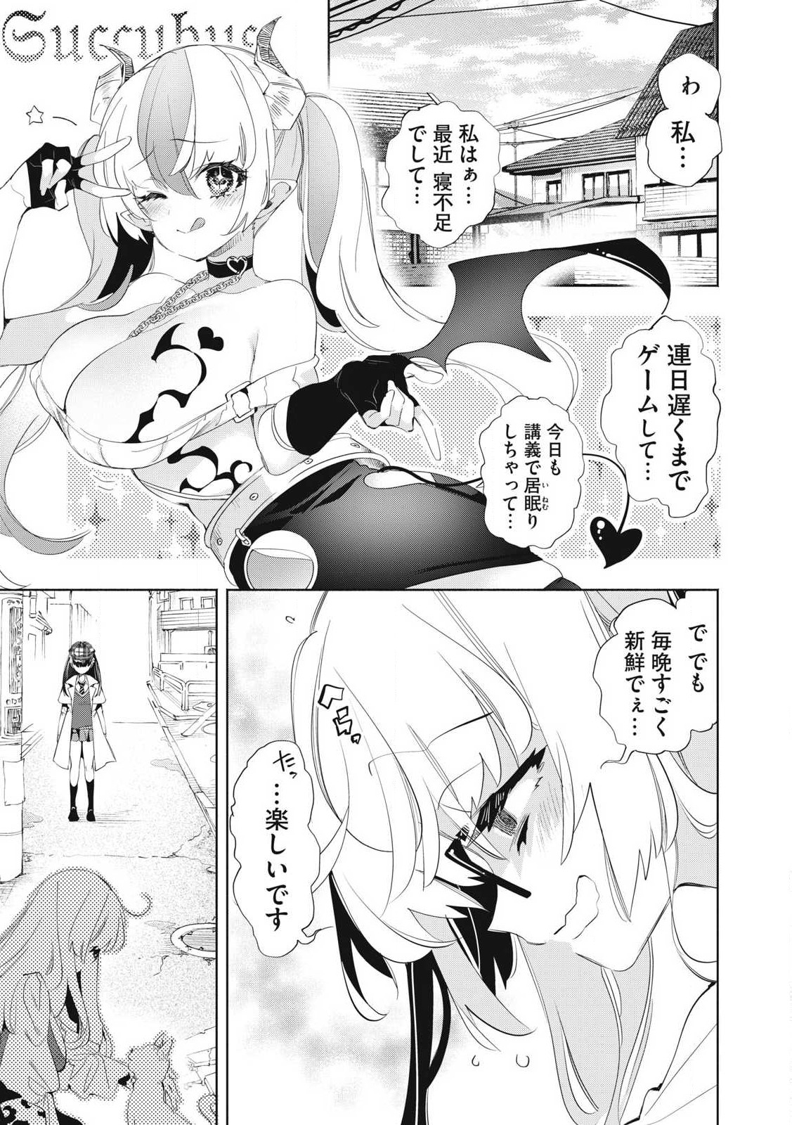 Kimiiro x Liver ~Konya Mo Bell ni Oshiete Kudasai~ Chap 27.1 - Next Chap 28.1